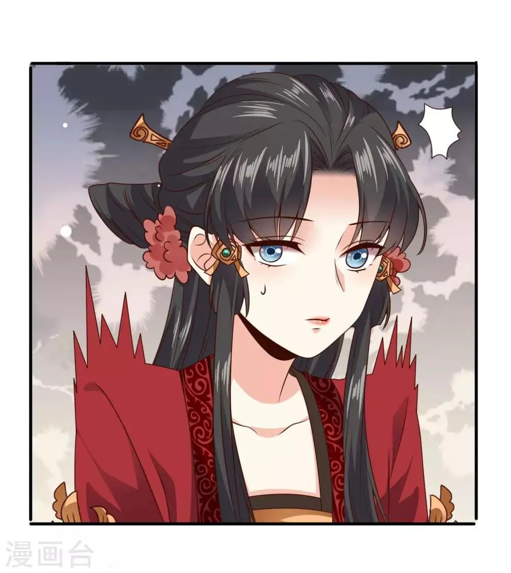 第20话 危机！要当众出丑了吗？ 第8页
