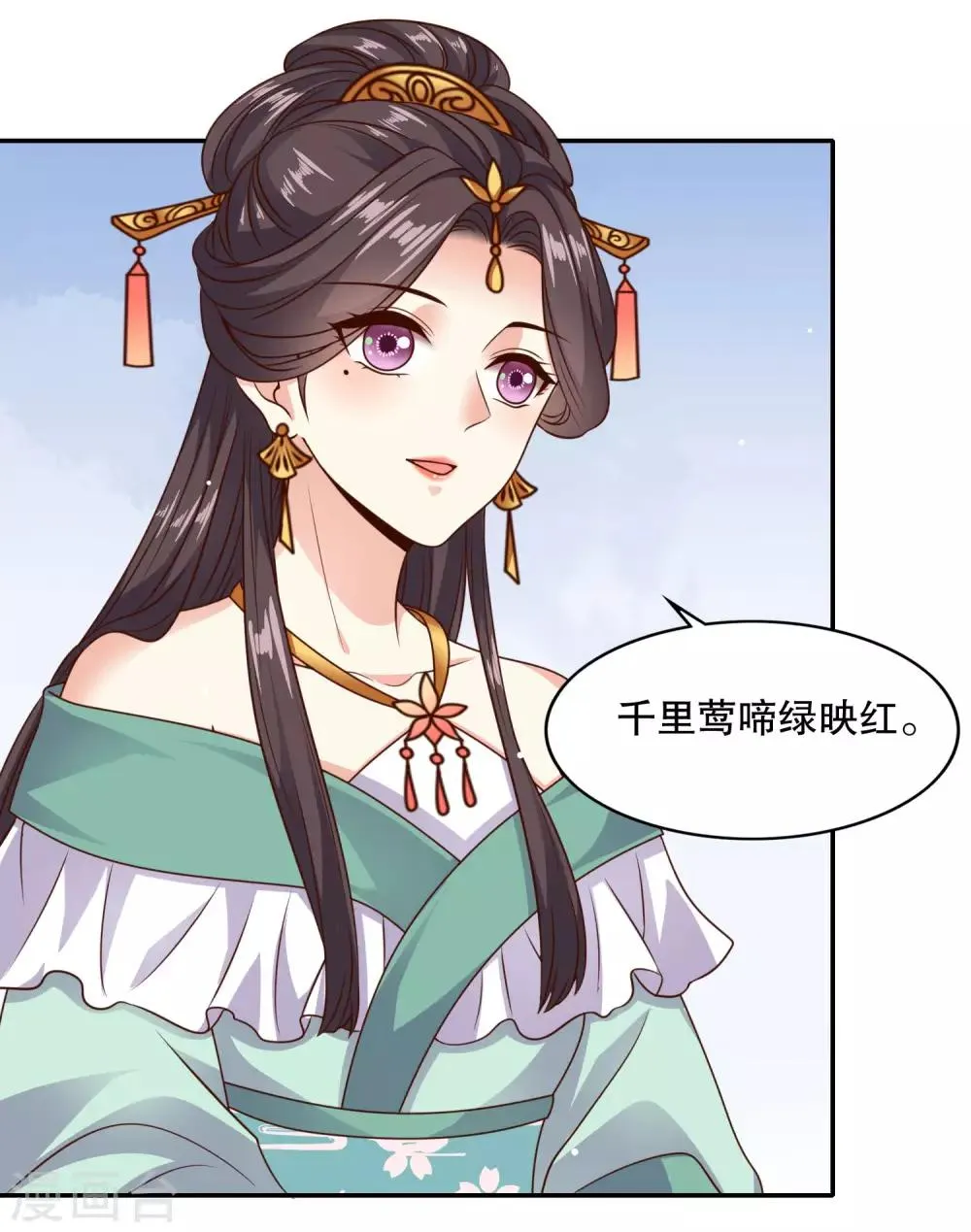 第20话 危机！要当众出丑了吗？ 第28页