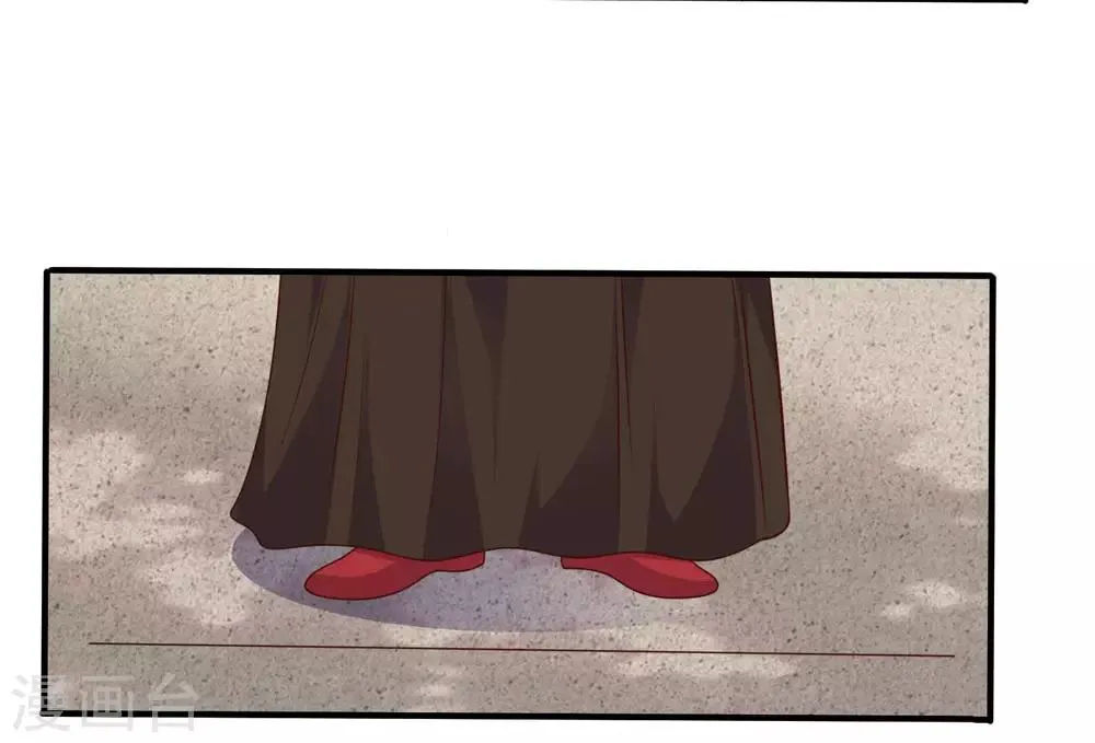 第18话 苏向晚的隐藏技能 第28页