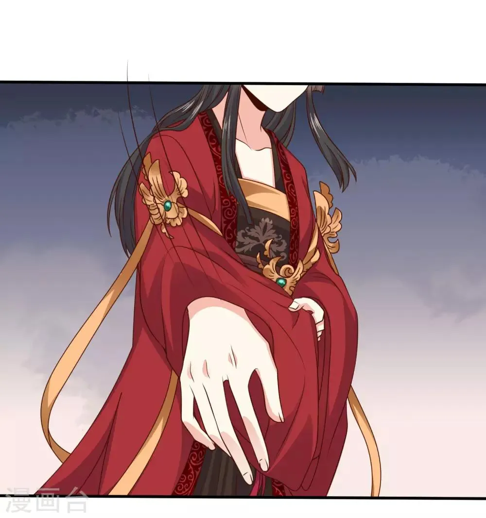 第18话 苏向晚的隐藏技能 第30页