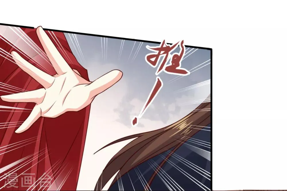 第14话 王爷秀色可餐 第2页