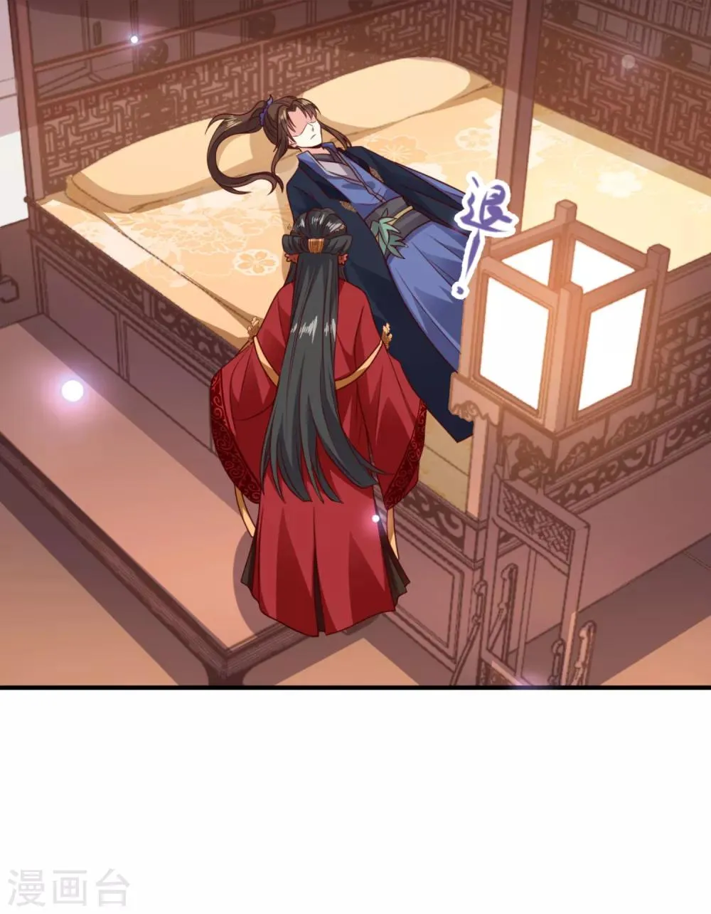 第14话 王爷秀色可餐 第5页