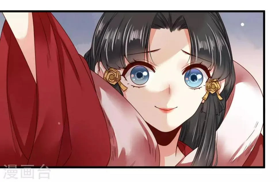 第10话 世子执意要护她？ 第3页