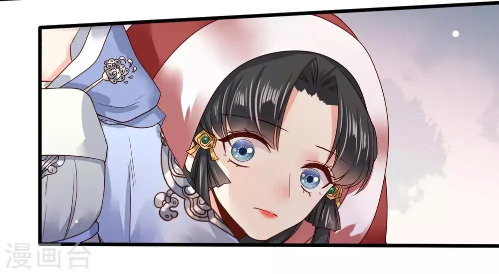 第9话 这个人我带走了 第12页