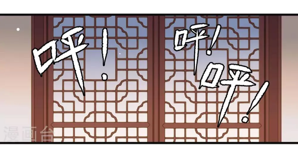 第9话 这个人我带走了 第14页