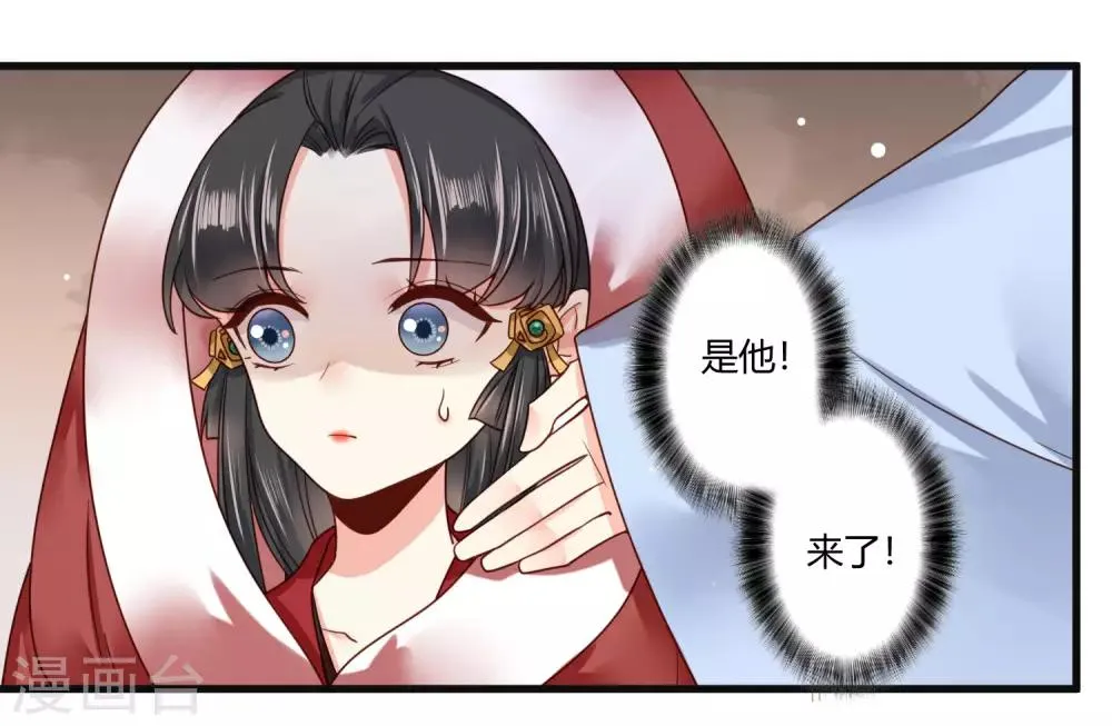 第9话 这个人我带走了 第16页