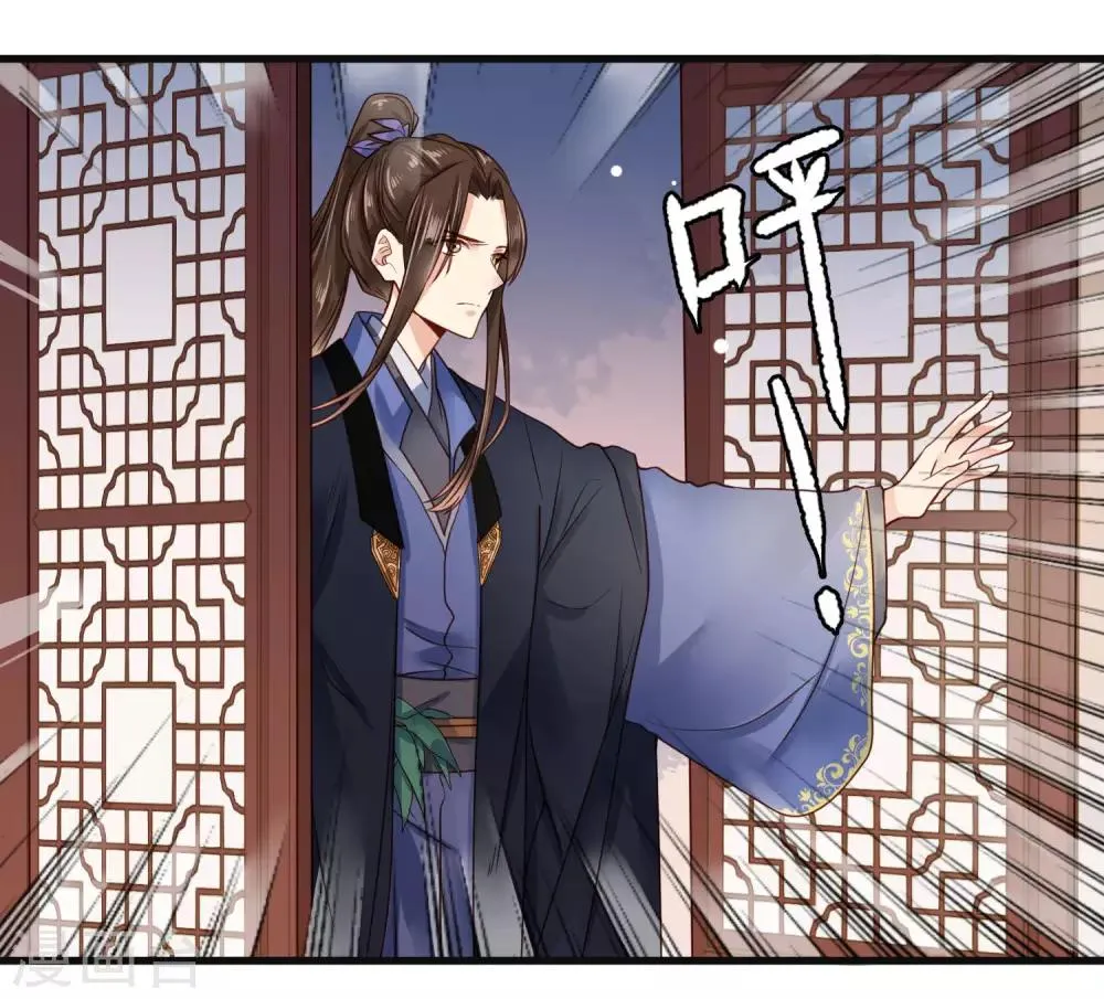 第9话 这个人我带走了 第17页