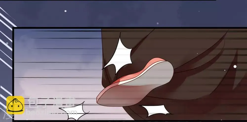 第8话 苏向晚，你死定了！ 第4页