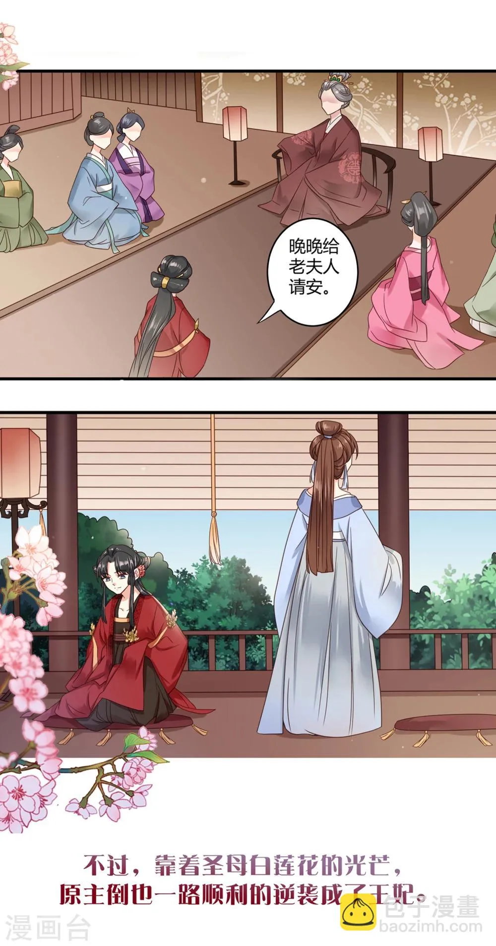 预告 第4页