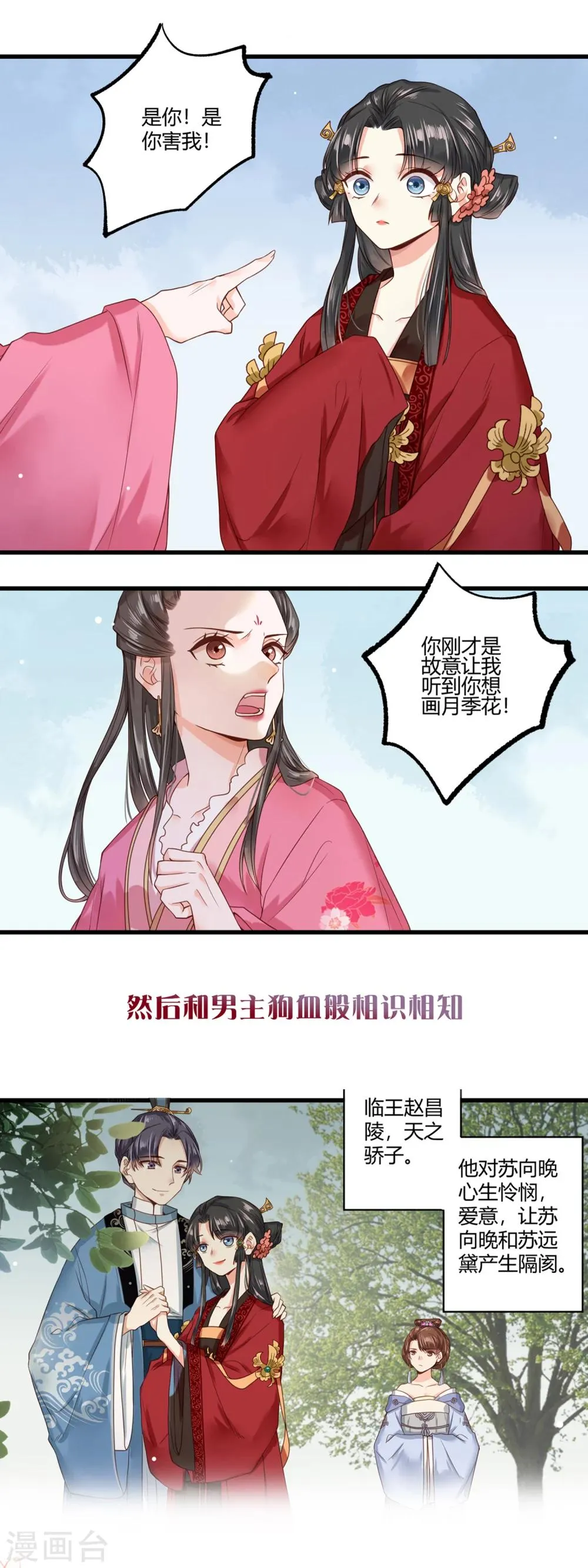 预告 第6页