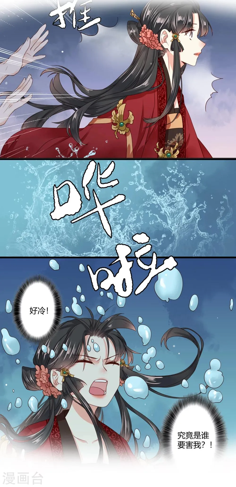预告 第9页