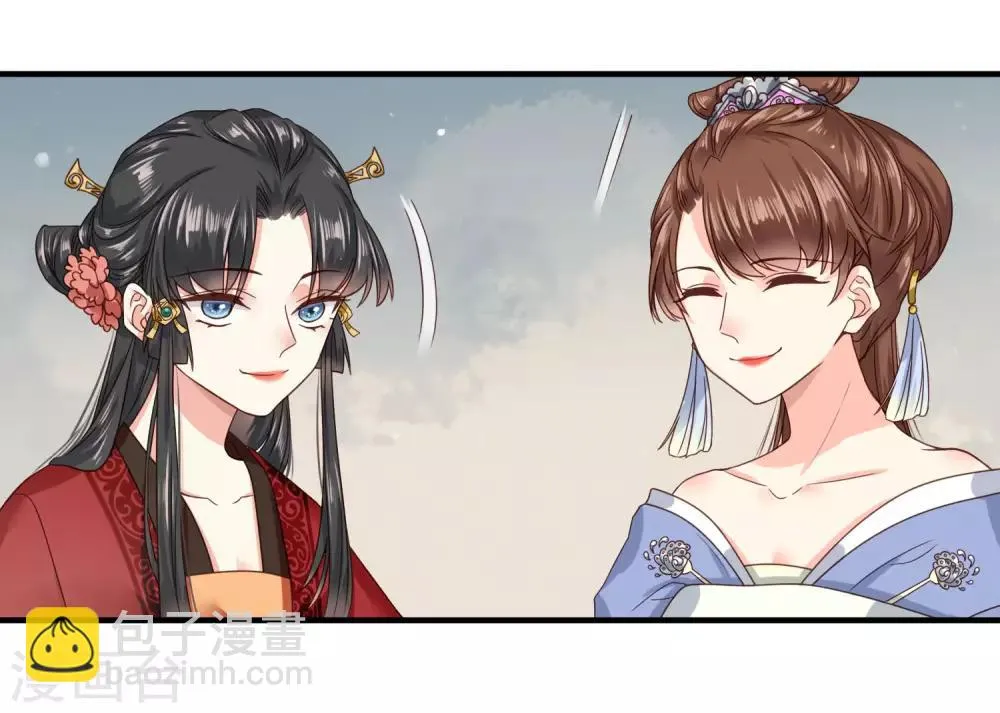 第2话 寻爱还是寻仇？ 第6页