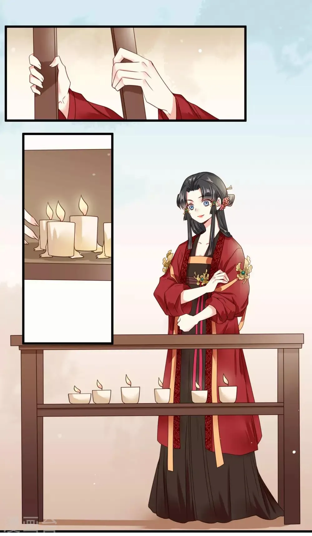 第5话 撕绿茶顺便秀一把 第10页