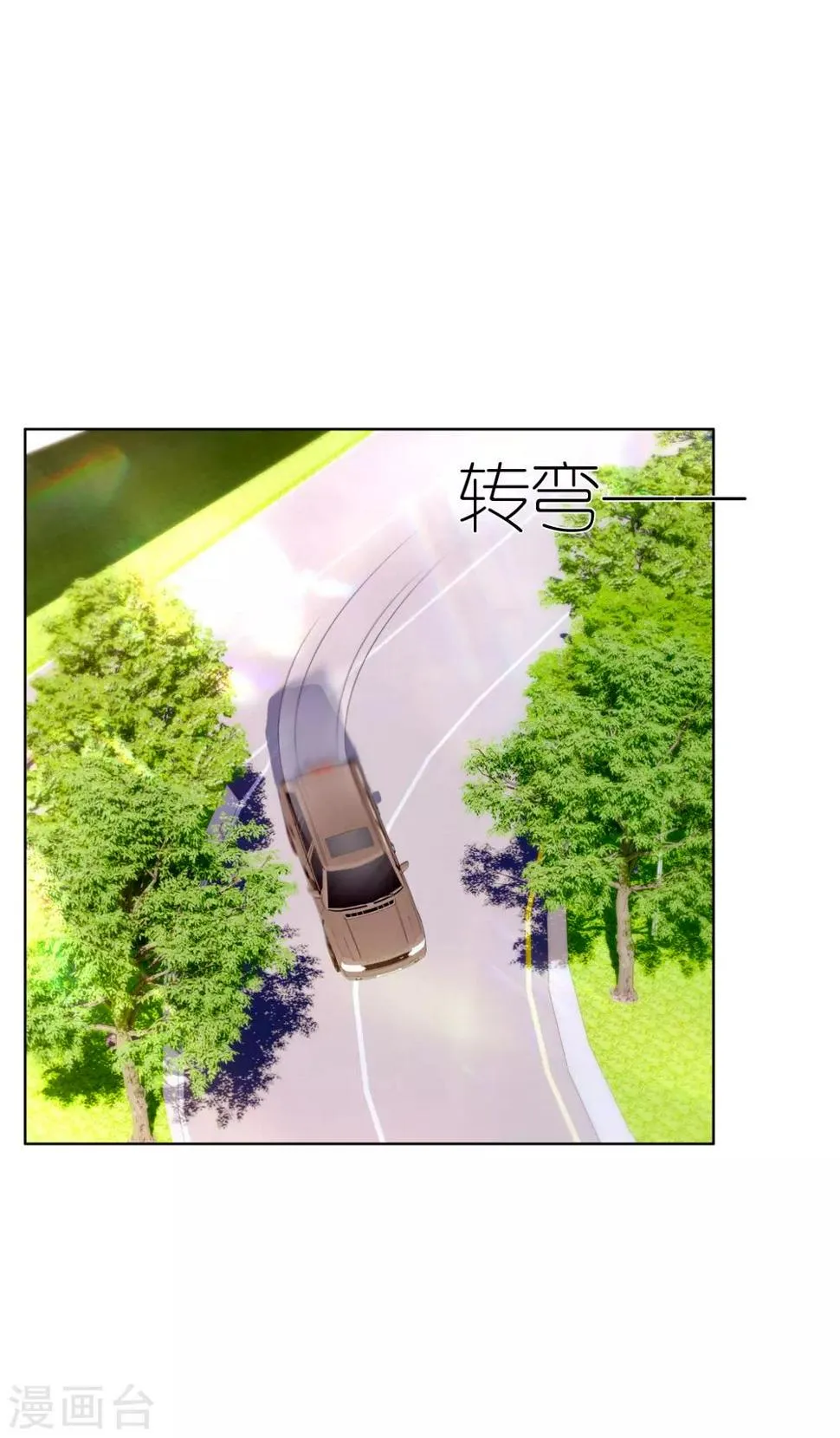 第28话 飞往巴厘岛 第11页