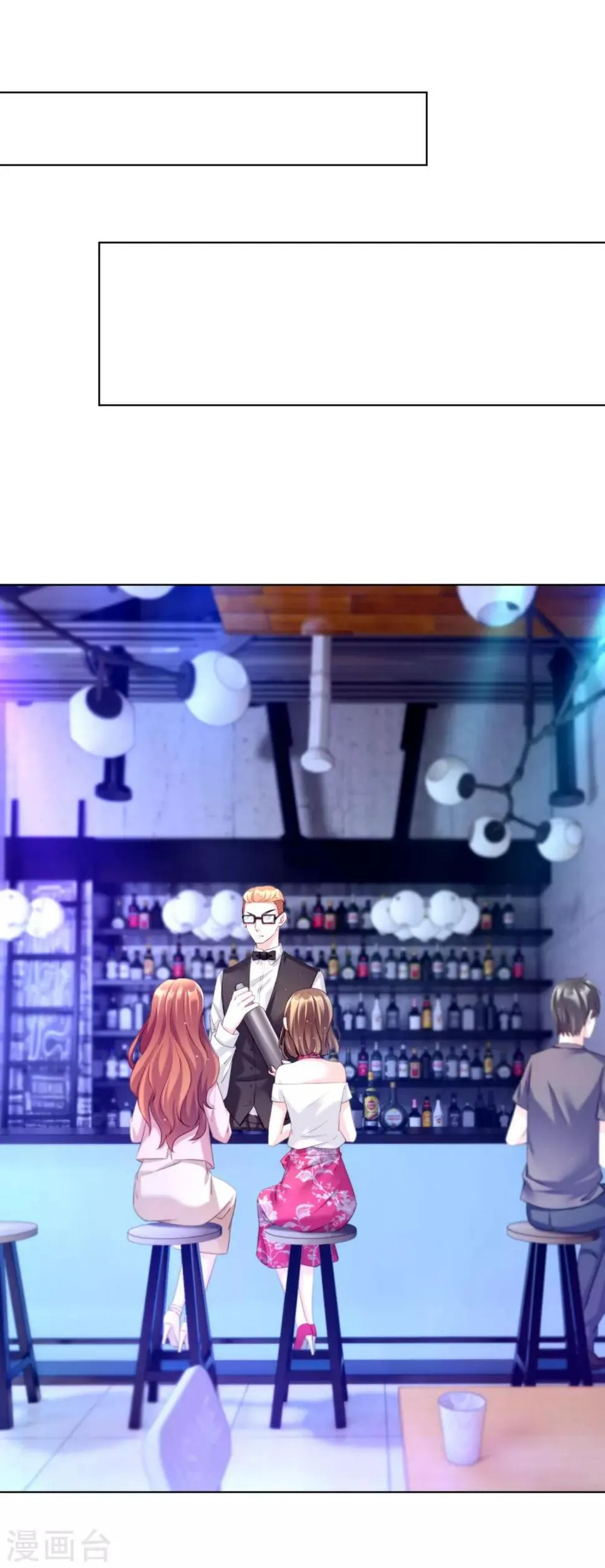 第26话 一切尽在掌控 第21页