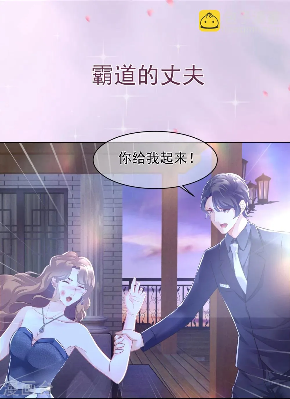 预告 第4页