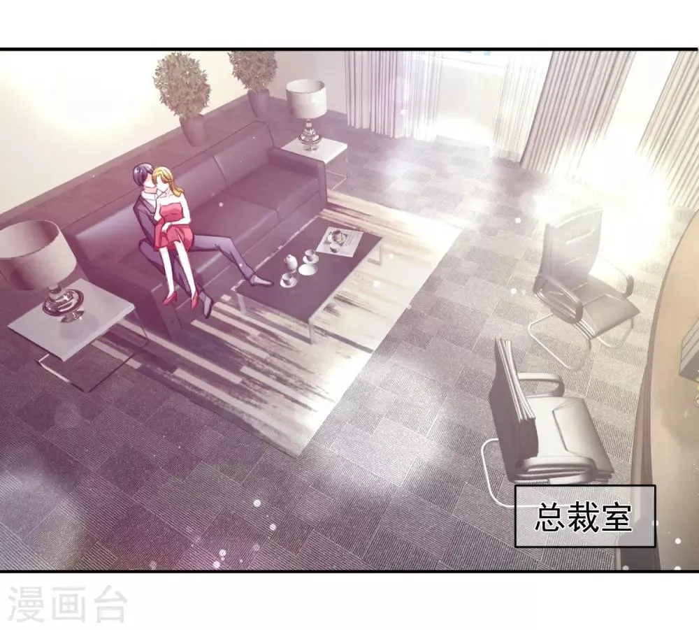 第2话 一场没有硝烟的战争 第8页
