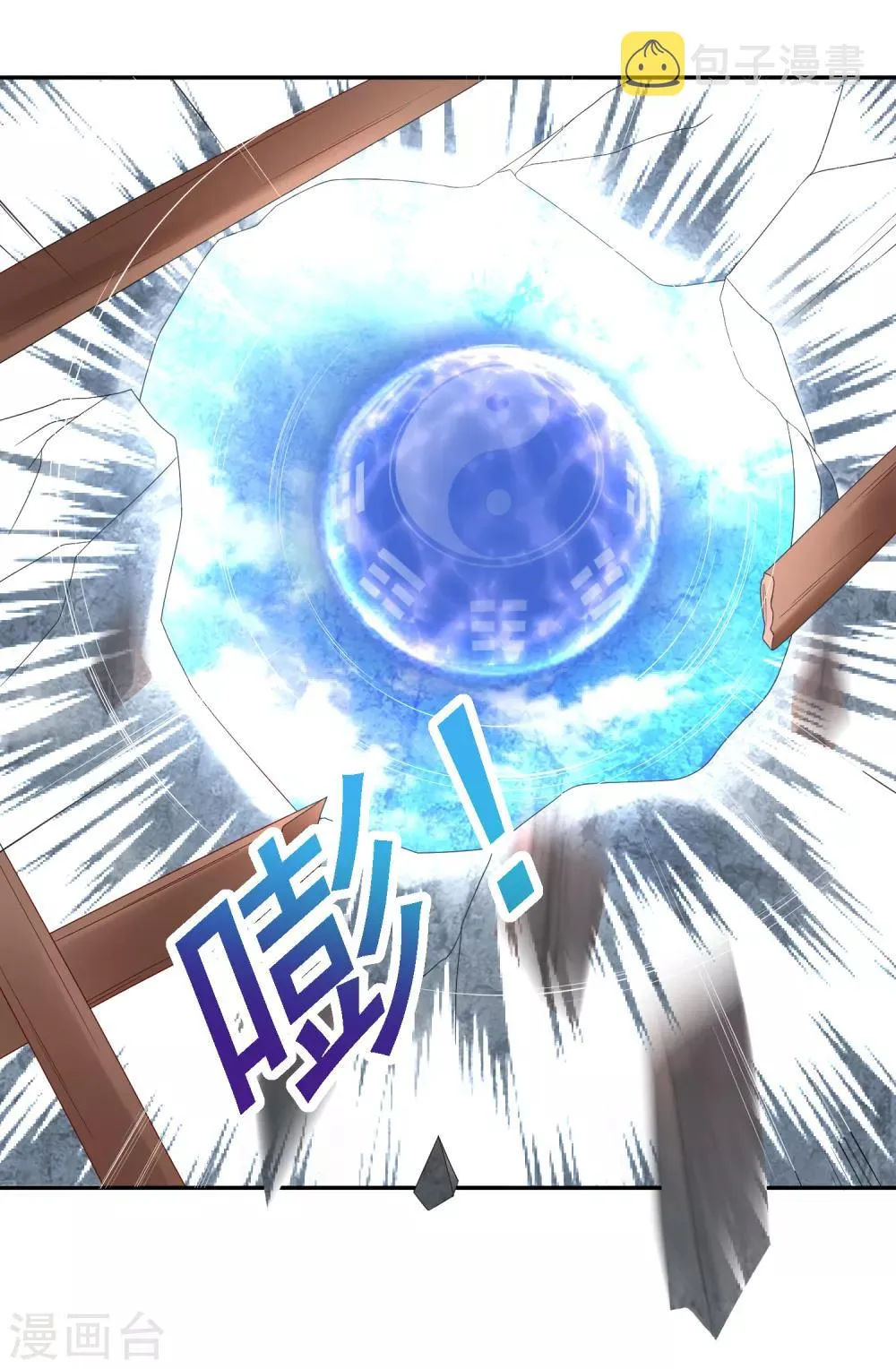 第17话 生死决裂+连更抽奖活动 第28页