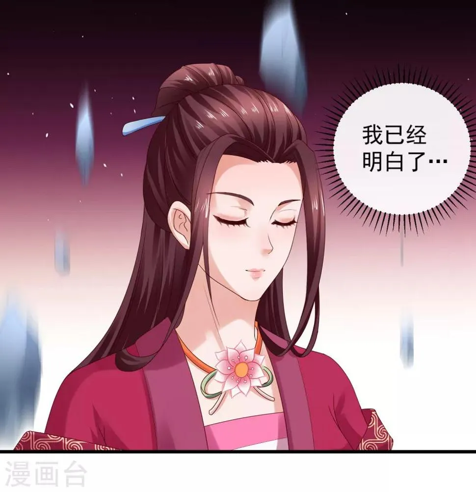 第18话 关羽大危机 第2页