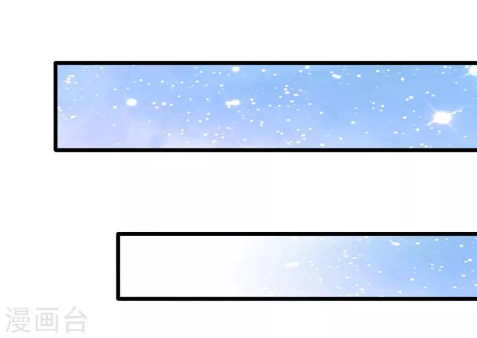 第18话 关羽大危机 第10页