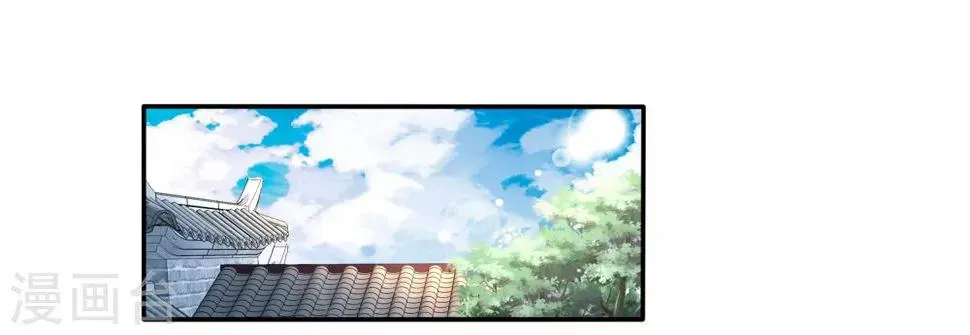 第25话 自救献计却要献祭！ 第25页