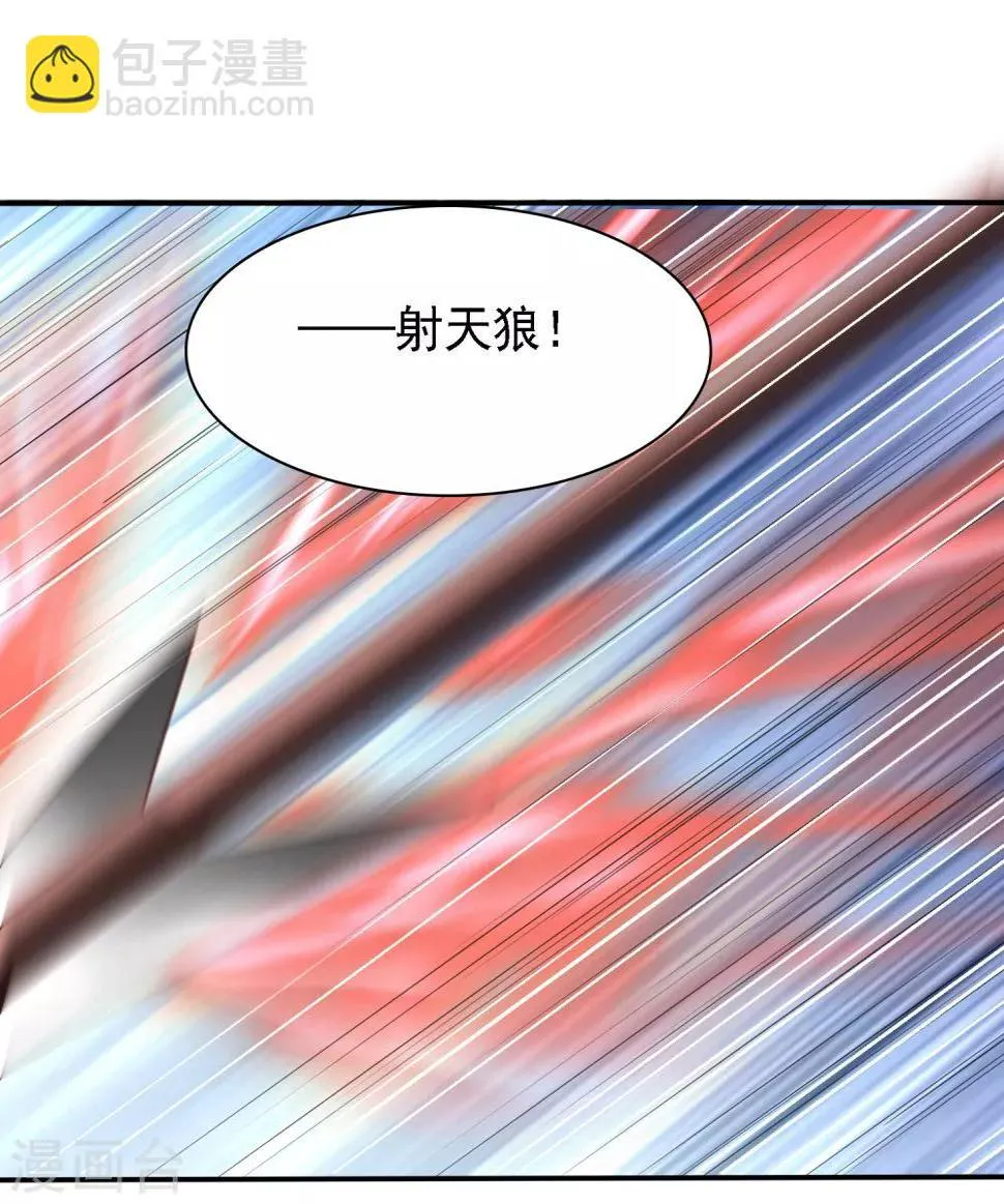 第34话 打擂都是知识点！ 第7页