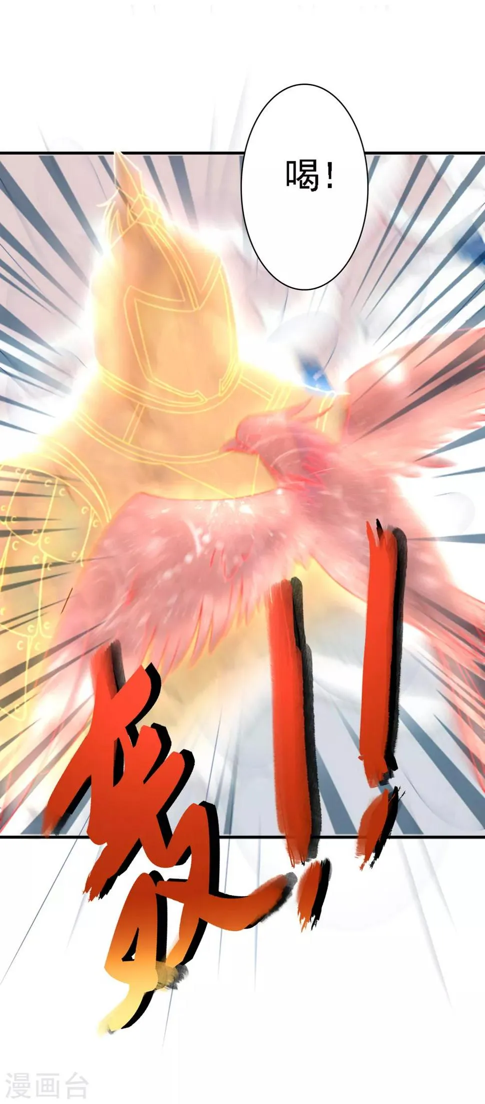 第34话 打擂都是知识点！ 第11页