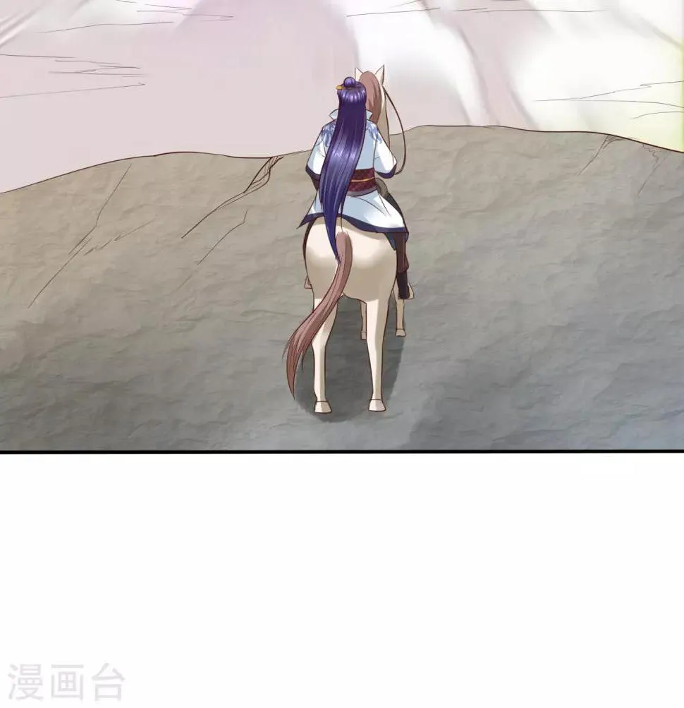 第36话 真真假假，如何破局？ 第25页