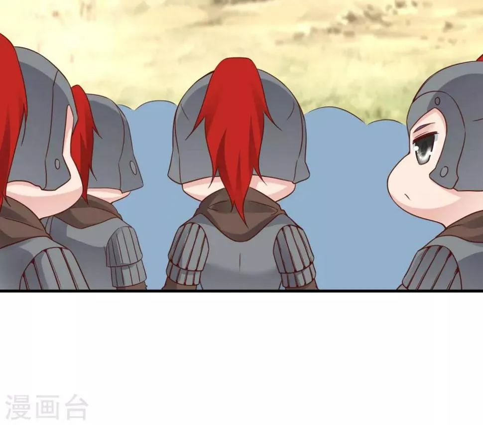 第42话 往事如烟，南柯一梦！ 第16页