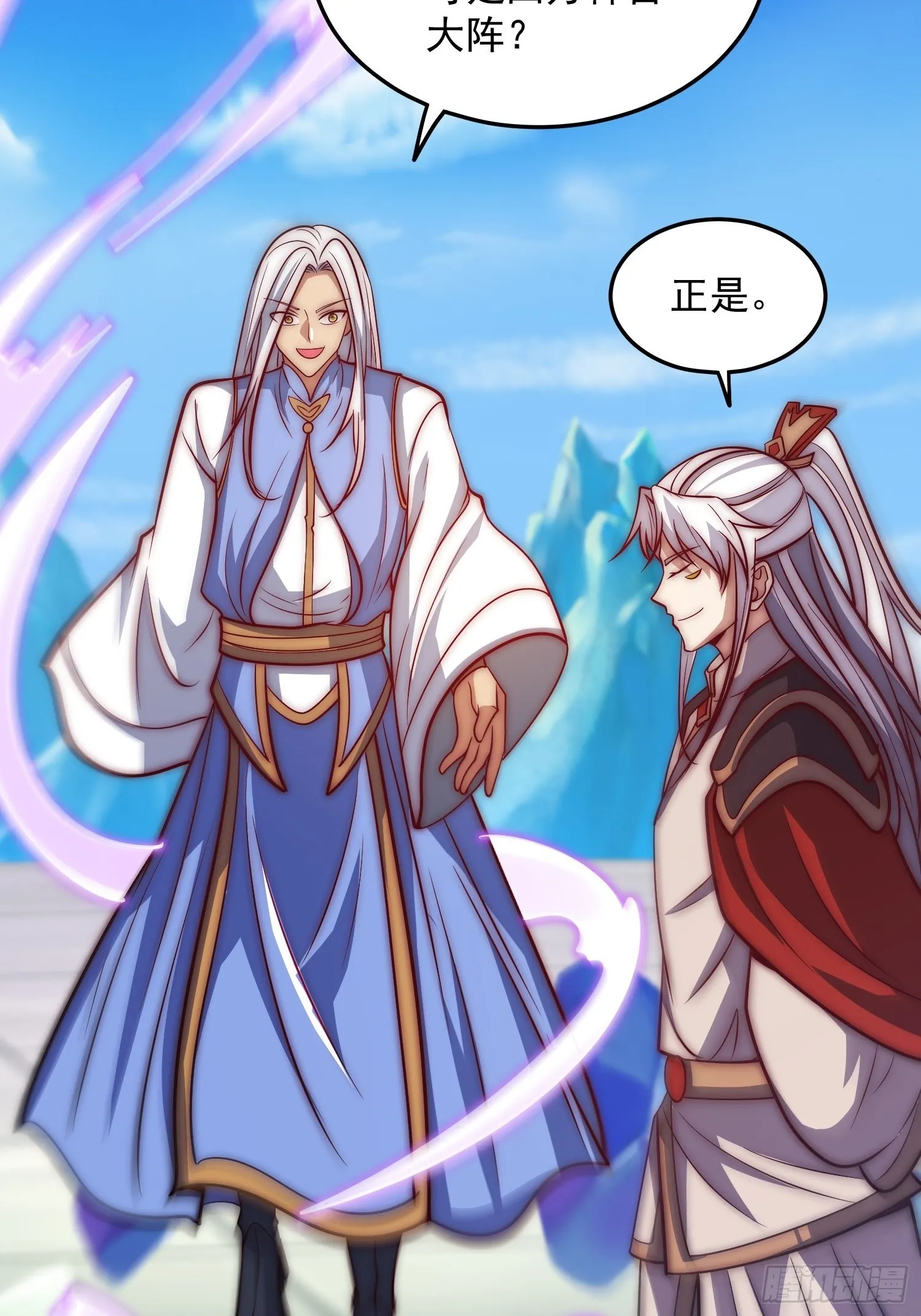 第324话 武斗开启 第3页