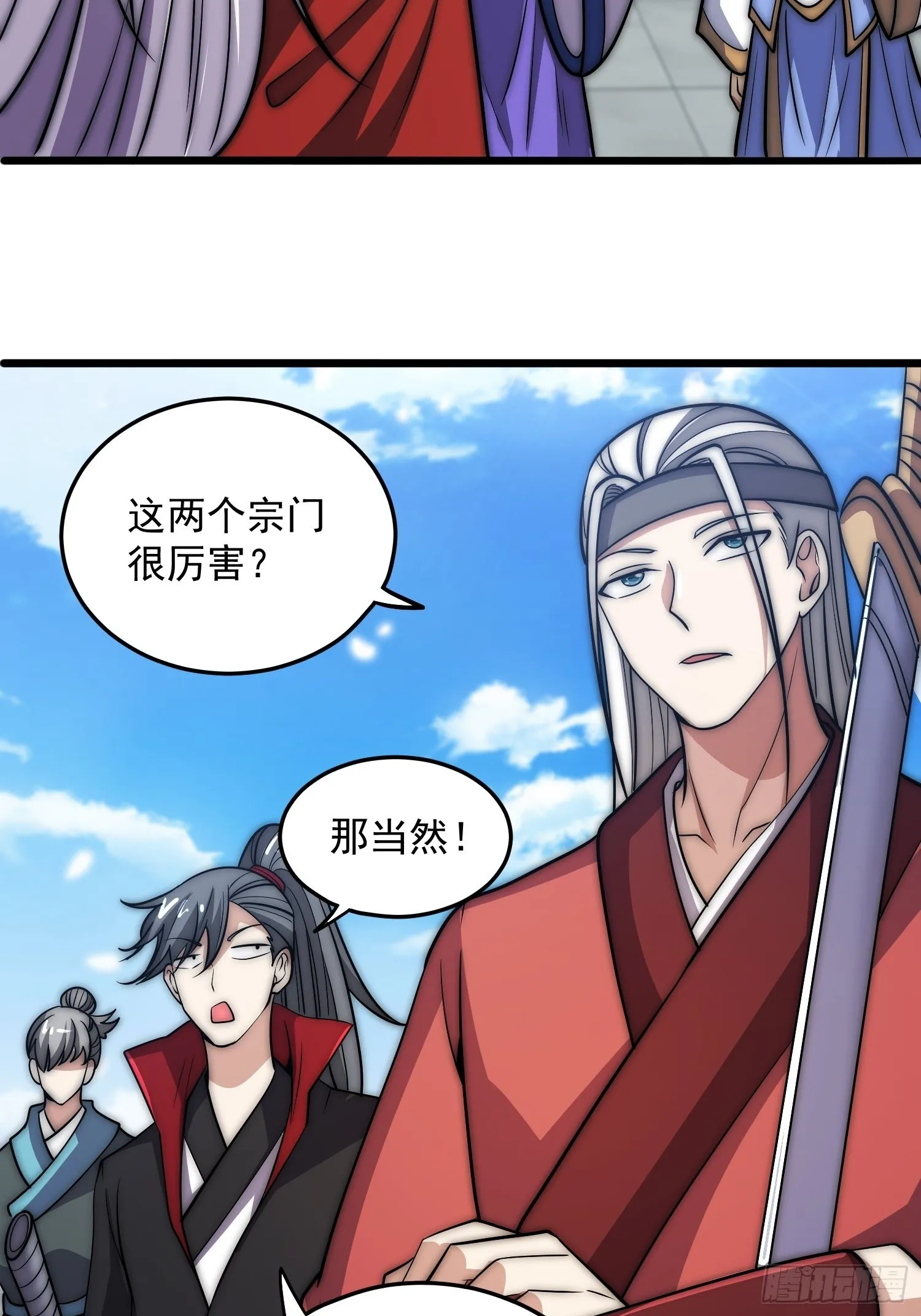 第324话 武斗开启 第7页