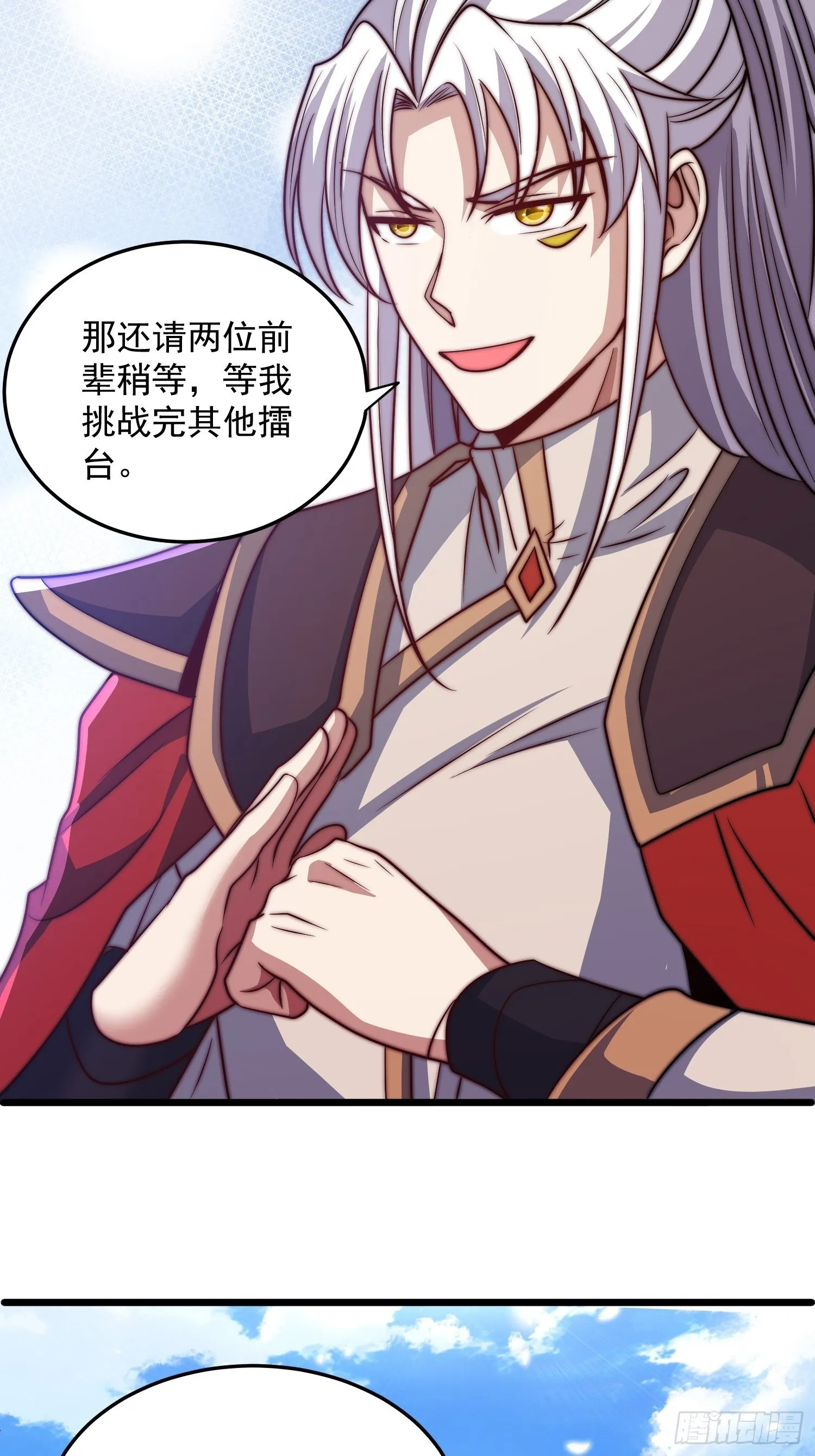 第324话 武斗开启 第10页