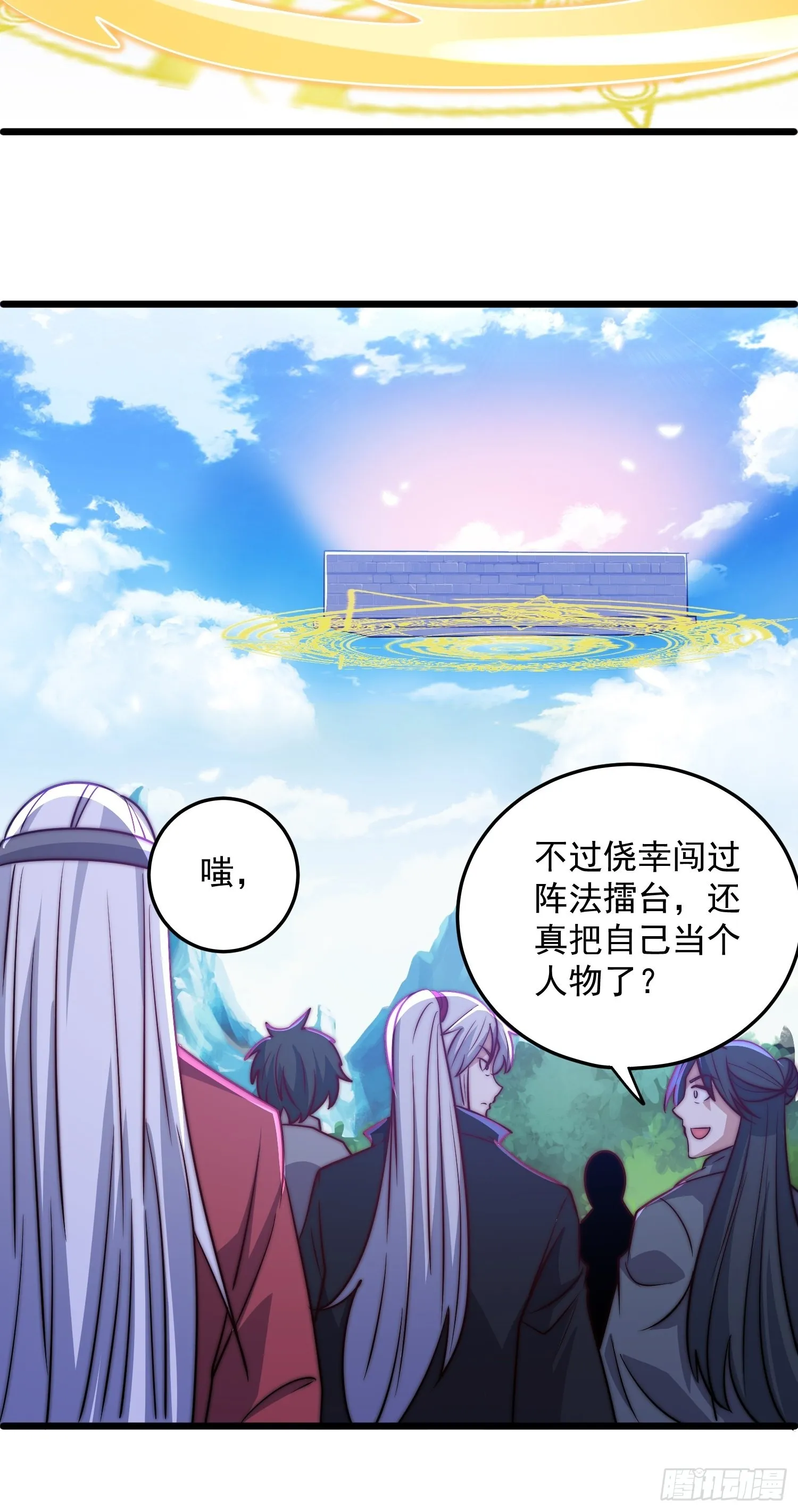第324话 武斗开启 第13页