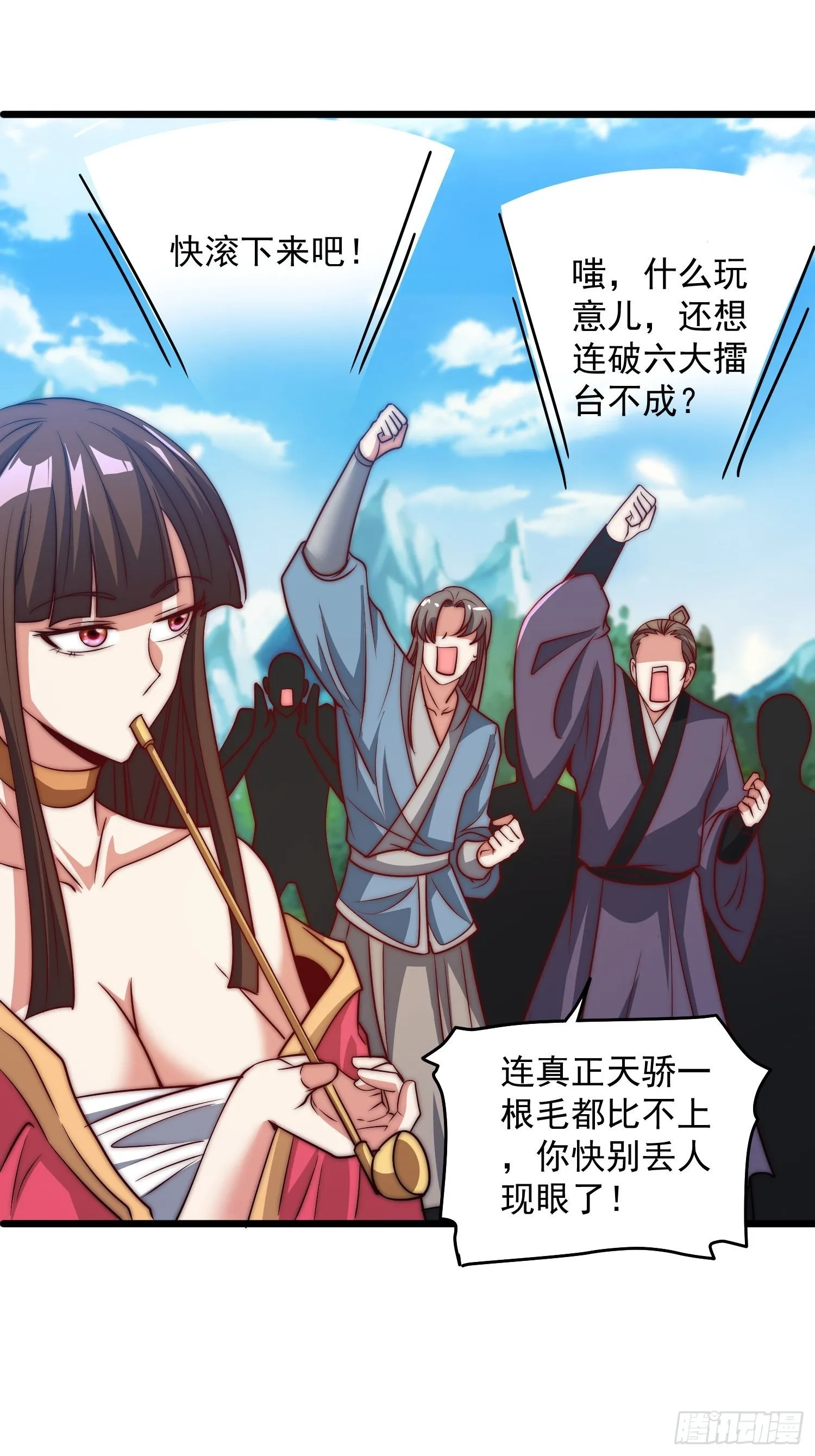 第324话 武斗开启 第15页