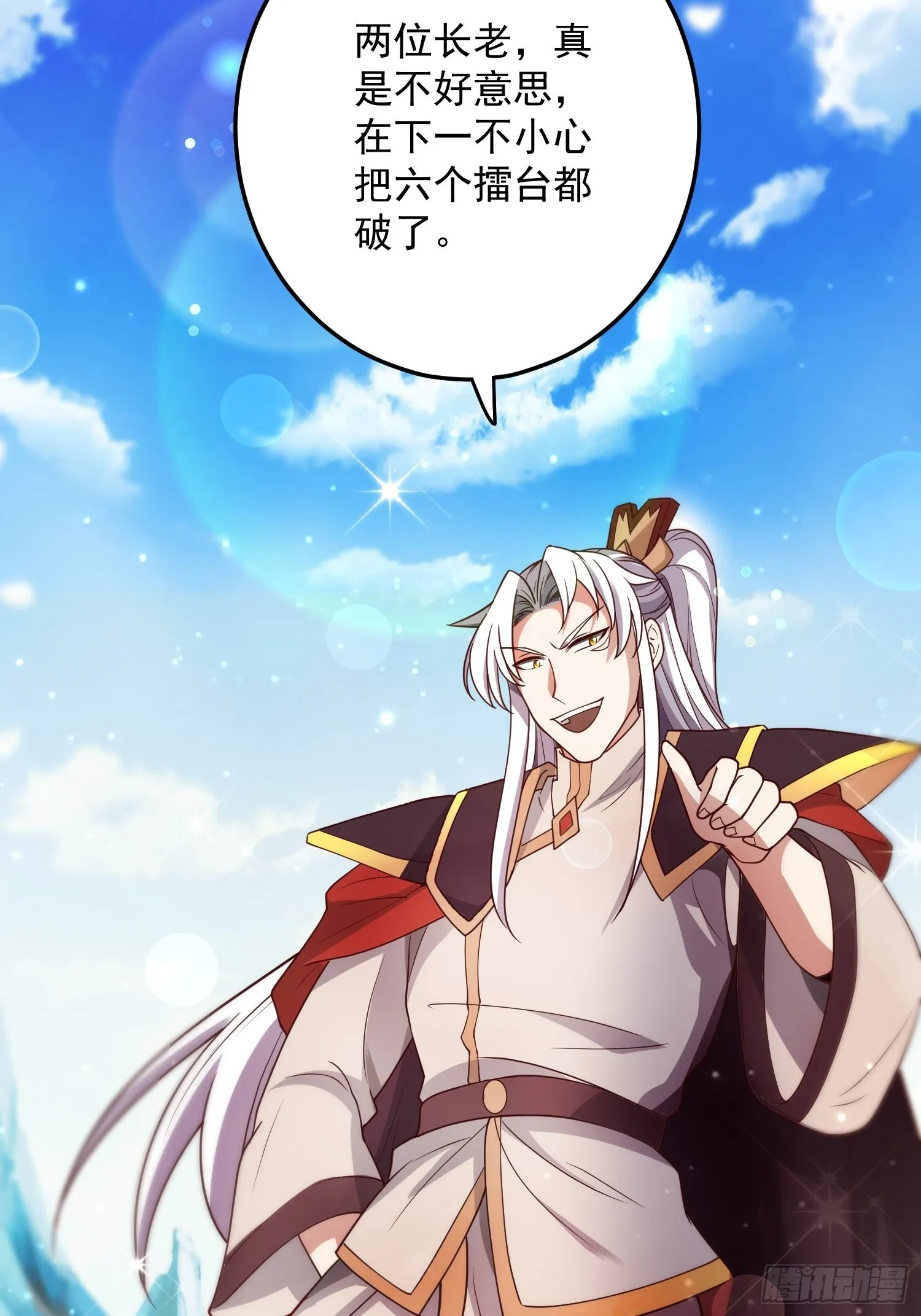 第324话 武斗开启 第20页