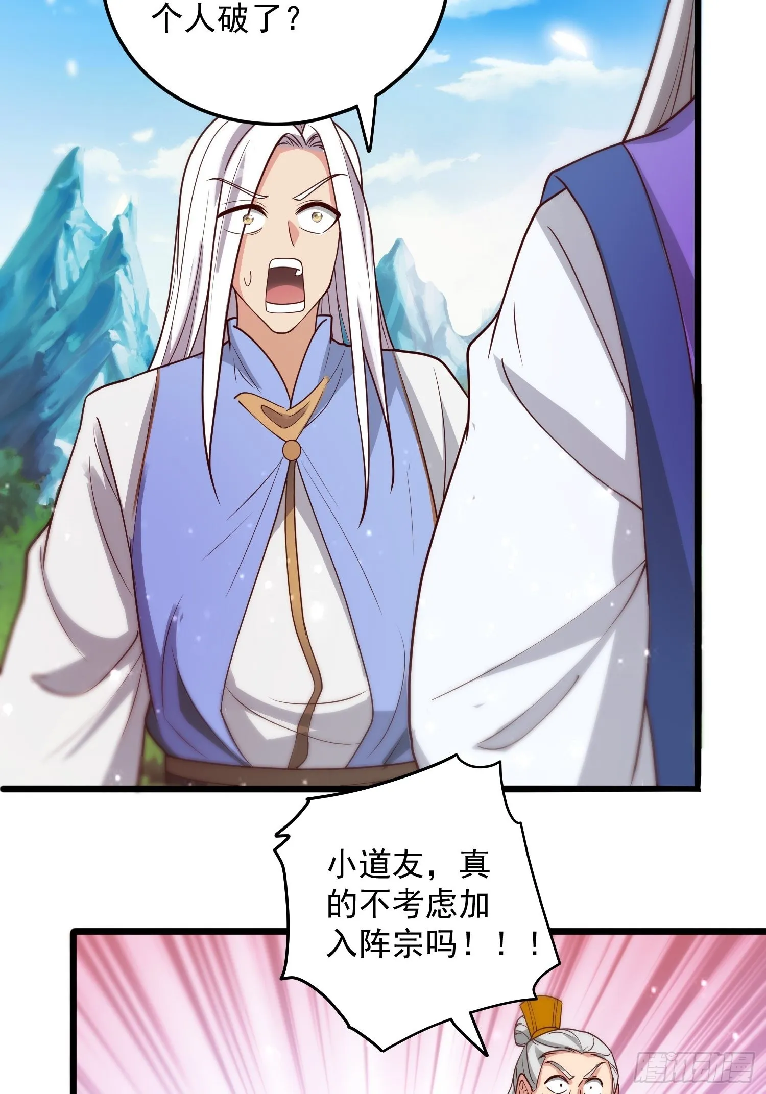 第324话 武斗开启 第22页