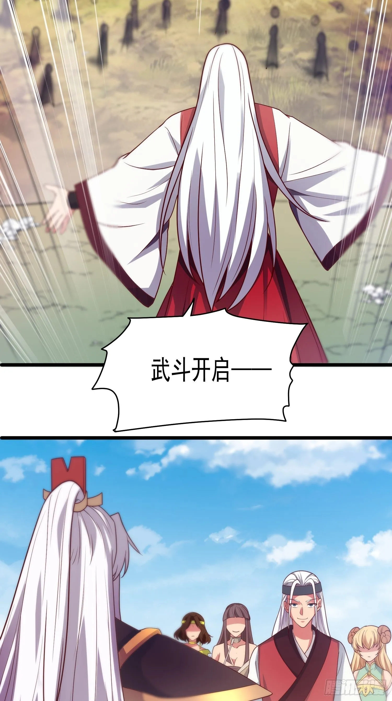 第324话 武斗开启 第28页