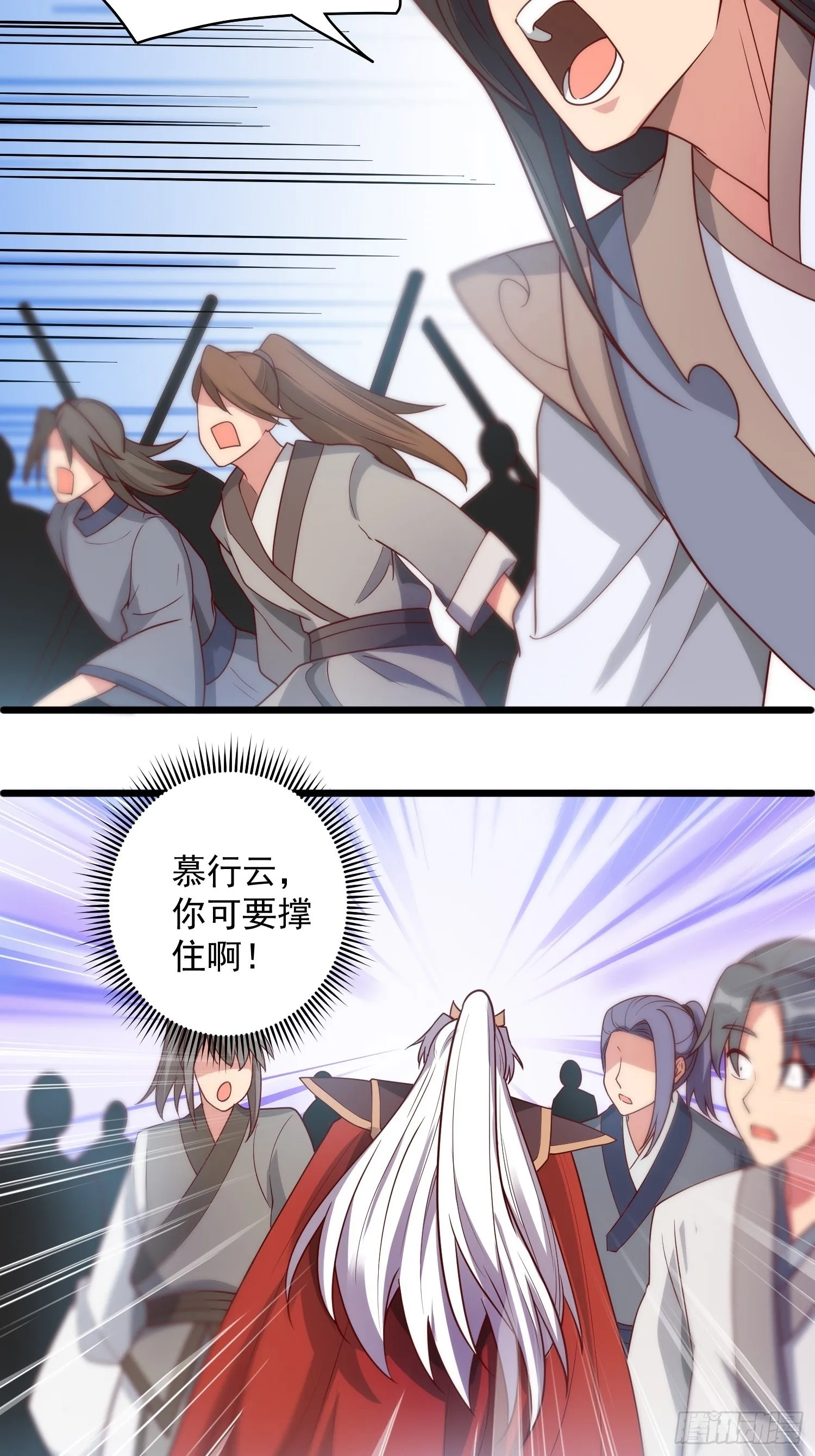 第324话 武斗开启 第35页