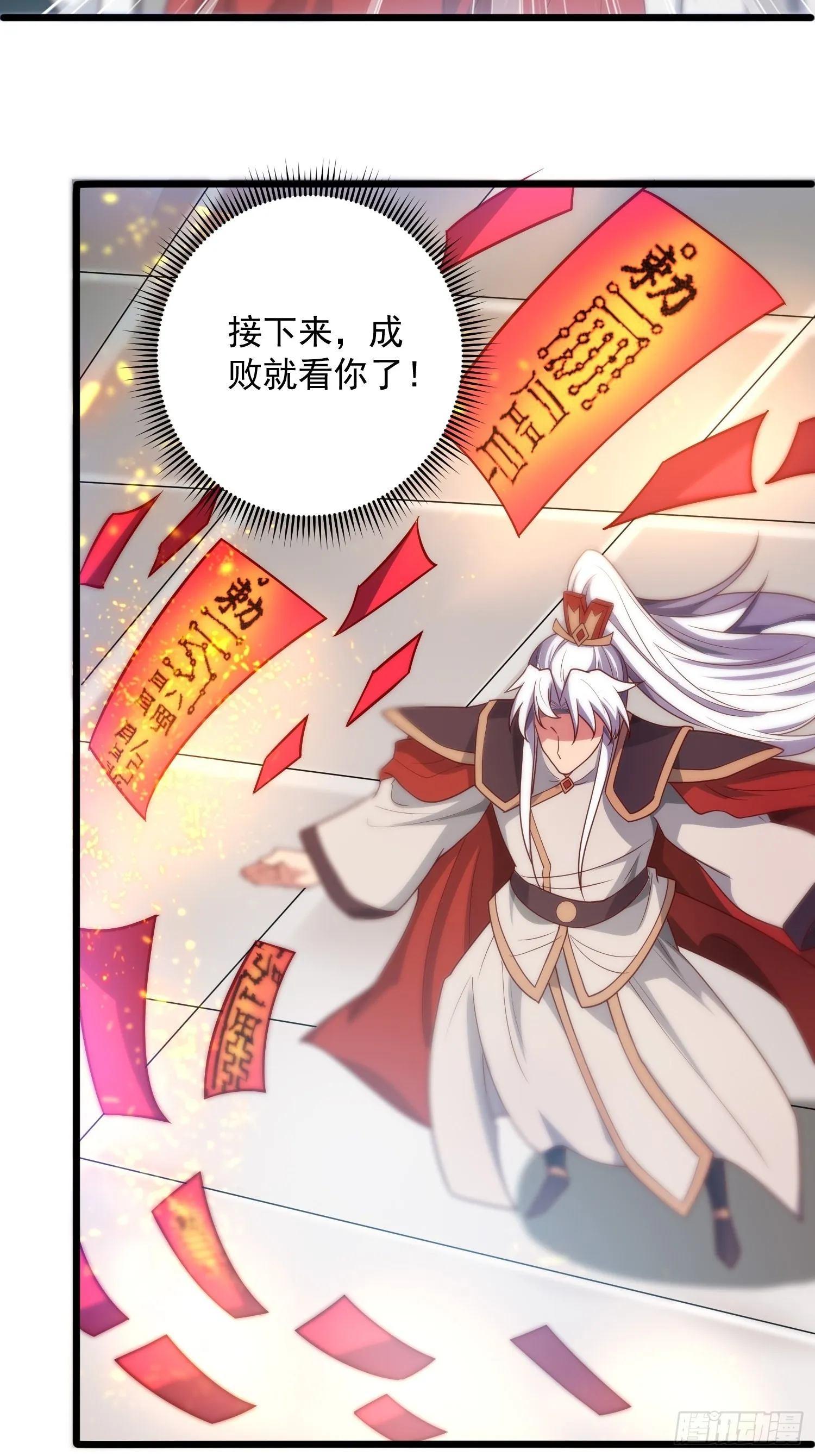第324话 武斗开启 第36页