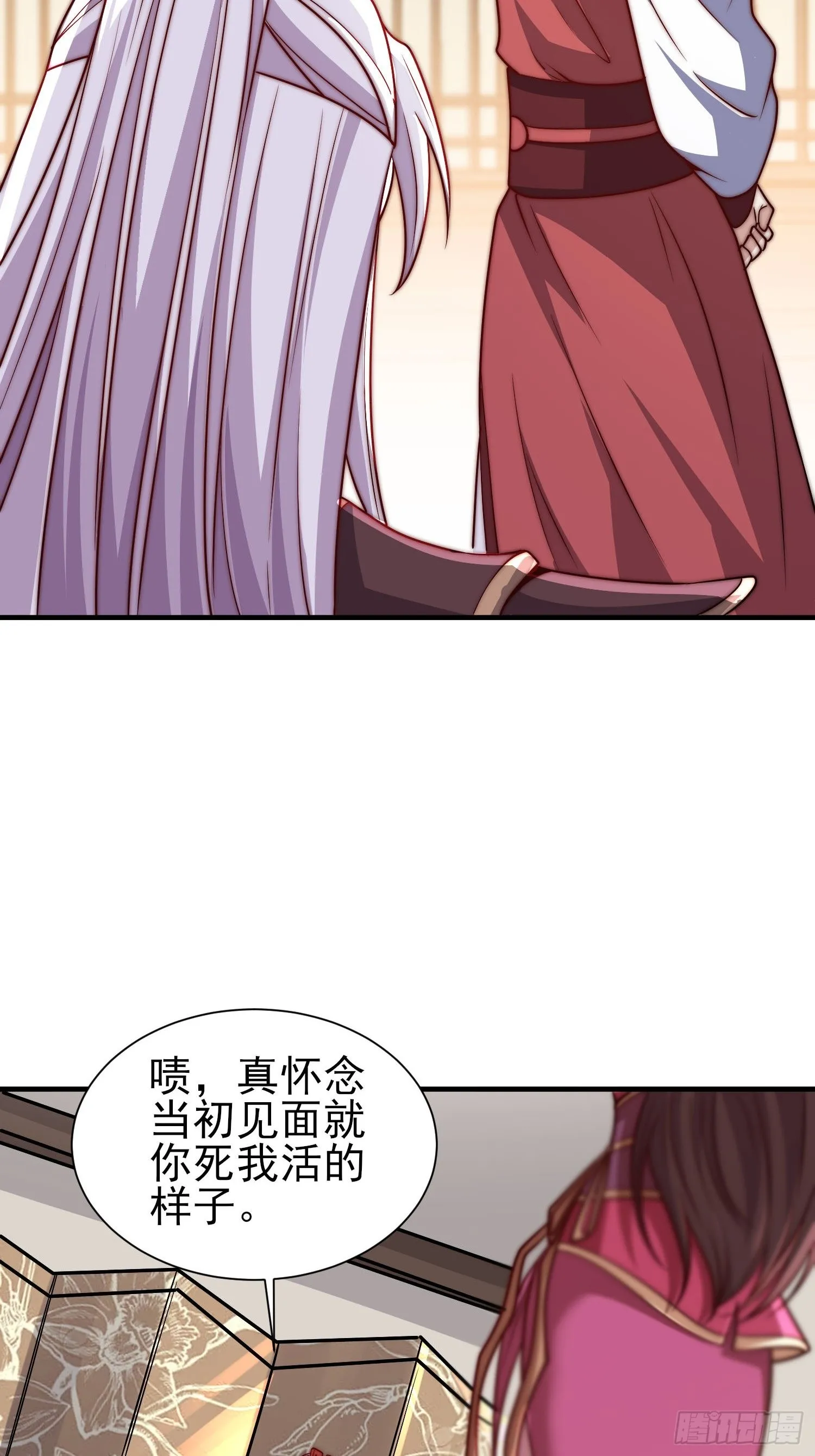 第323话 昊天大会开启 第6页