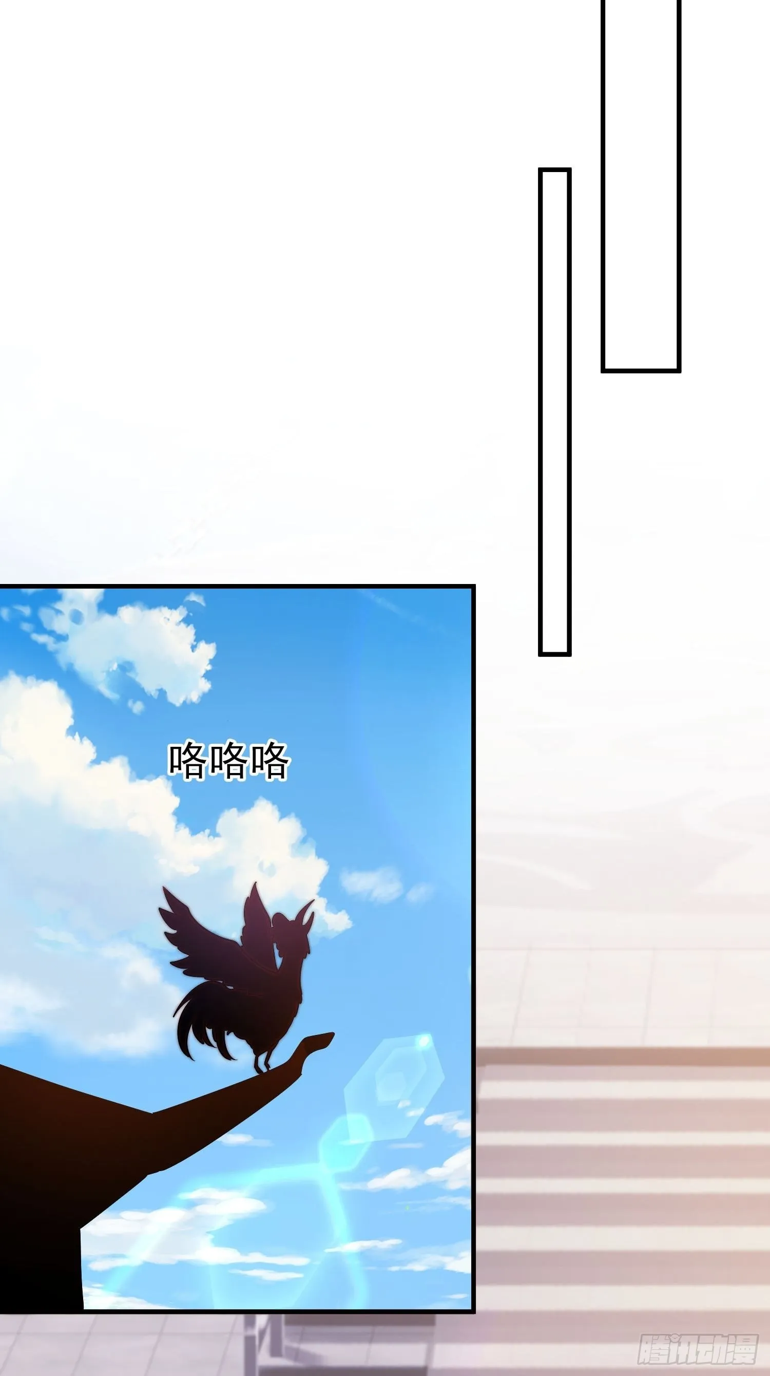 第323话 昊天大会开启 第15页