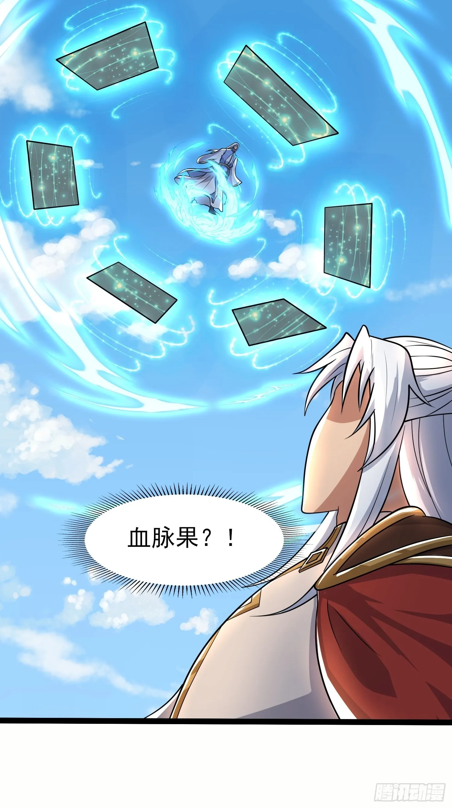 第323话 昊天大会开启 第40页