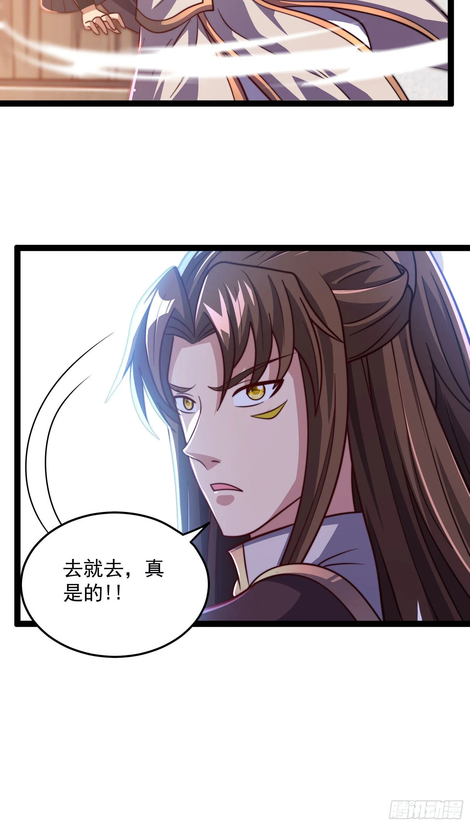 第321话 昊天大会 第28页
