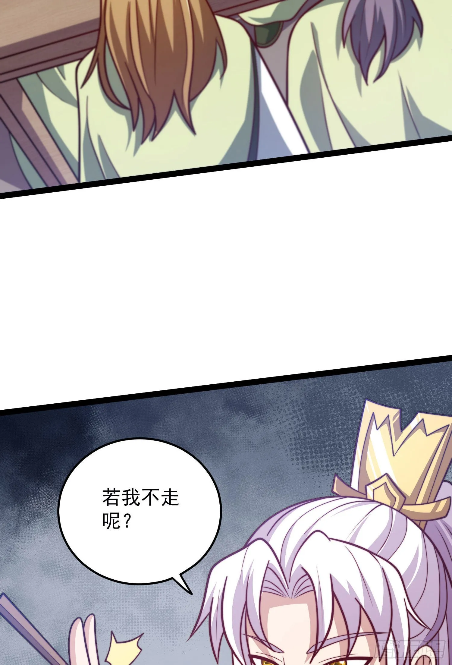 第321话 昊天大会 第36页