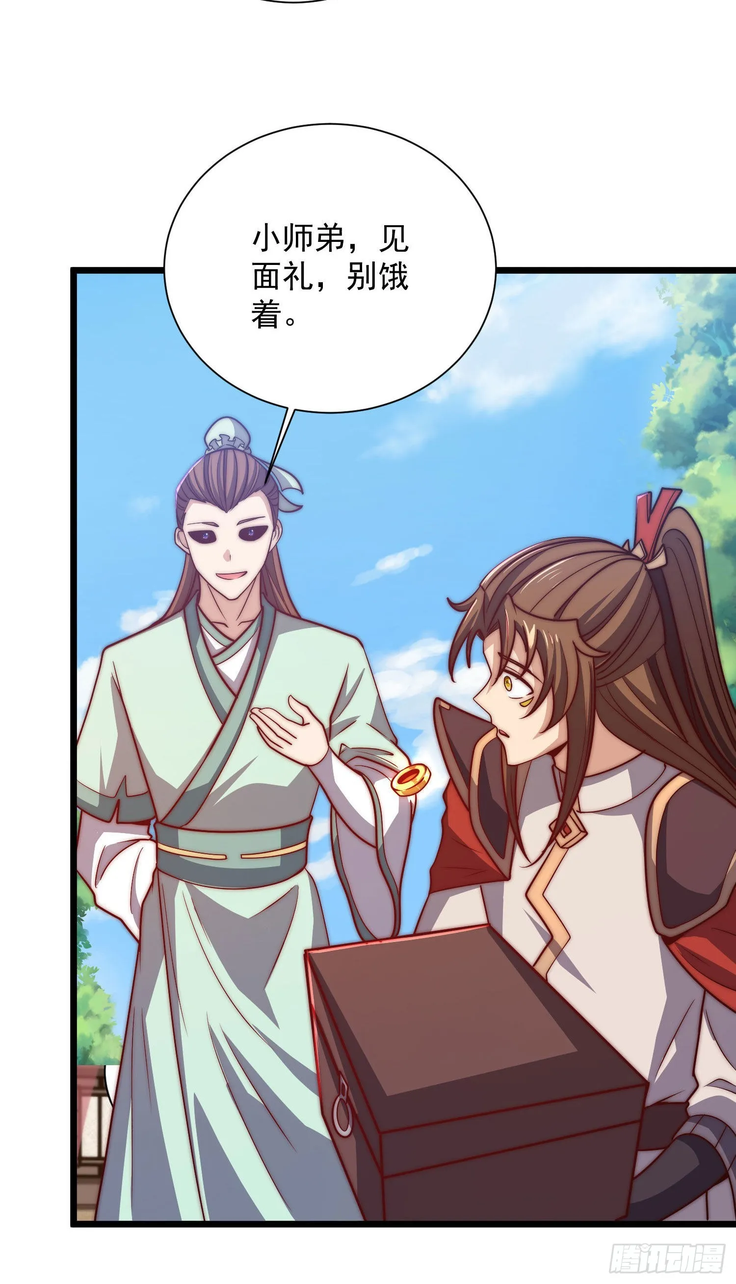 第319话 虎魄进阶 第5页