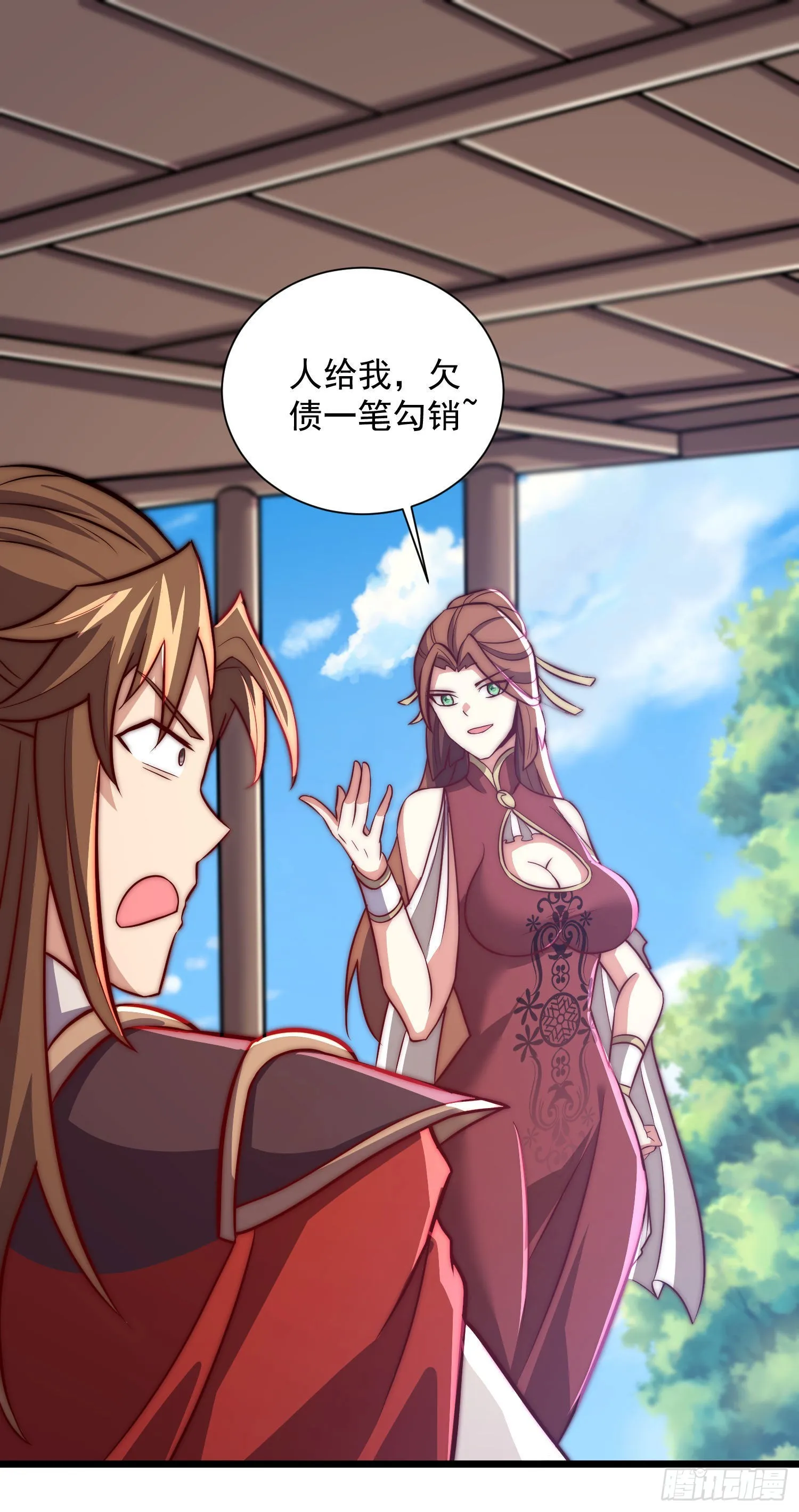 第319话 虎魄进阶 第21页