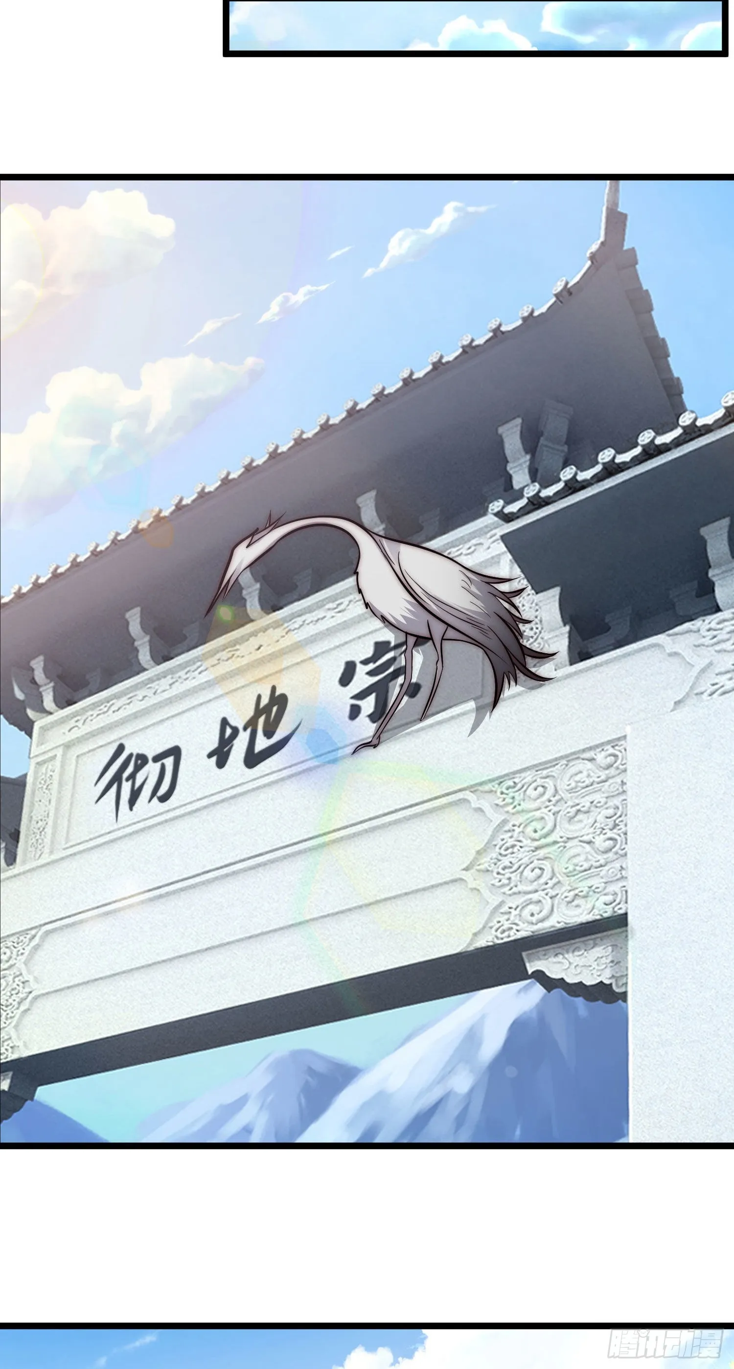 第319话 虎魄进阶 第24页