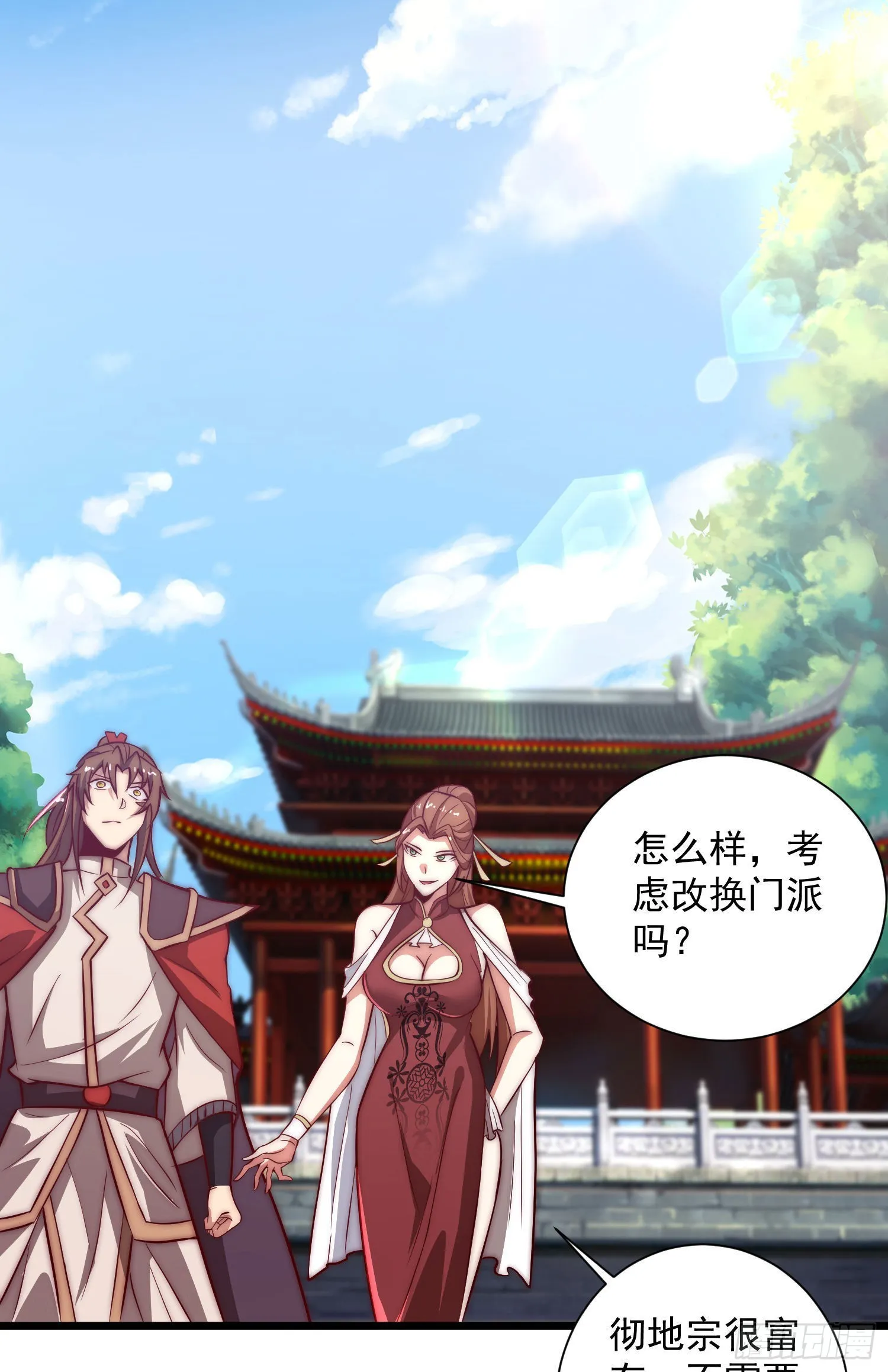 第319话 虎魄进阶 第25页
