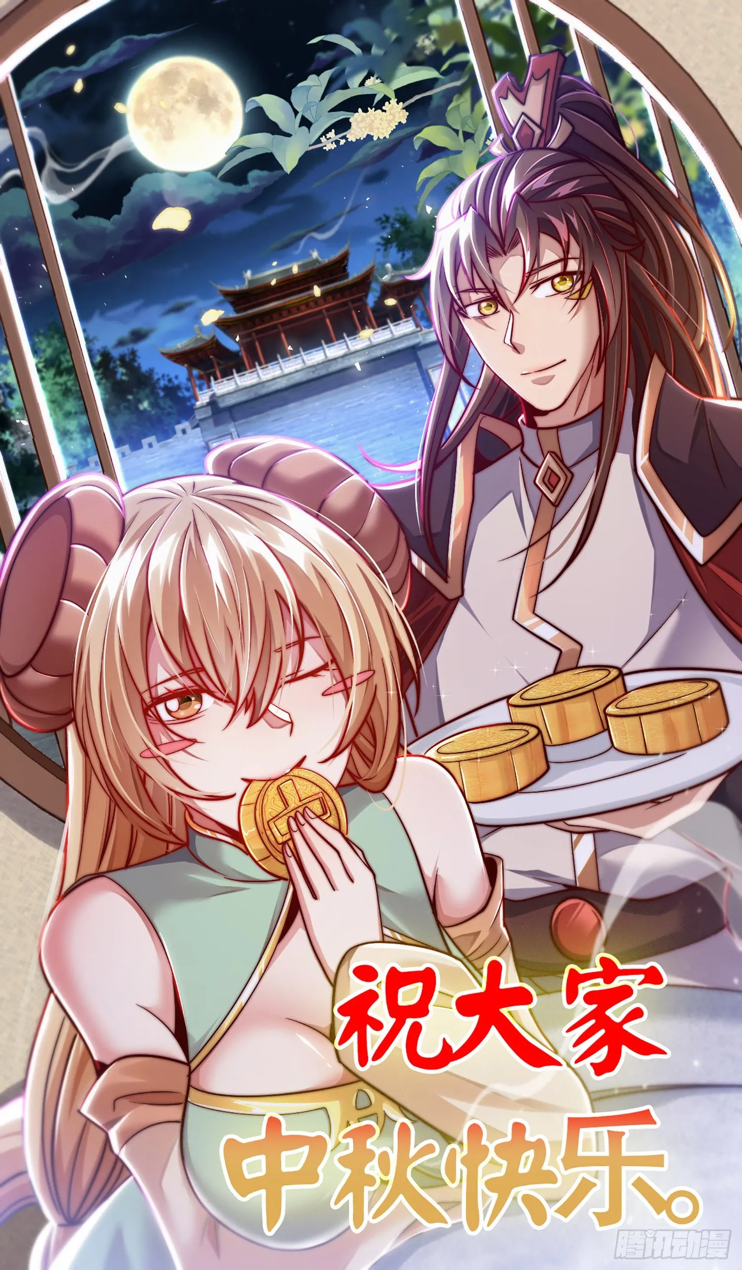 第319话 虎魄进阶 第34页