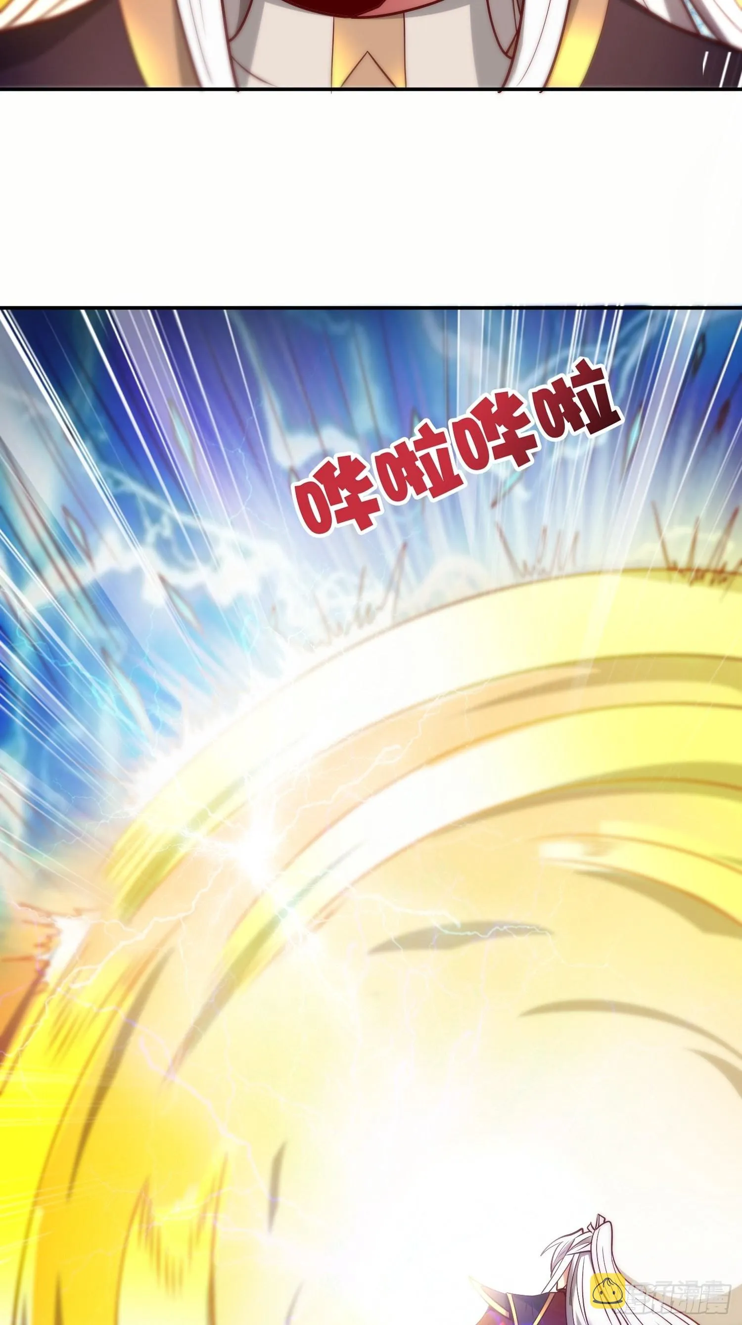 第322话 好久不见 第5页